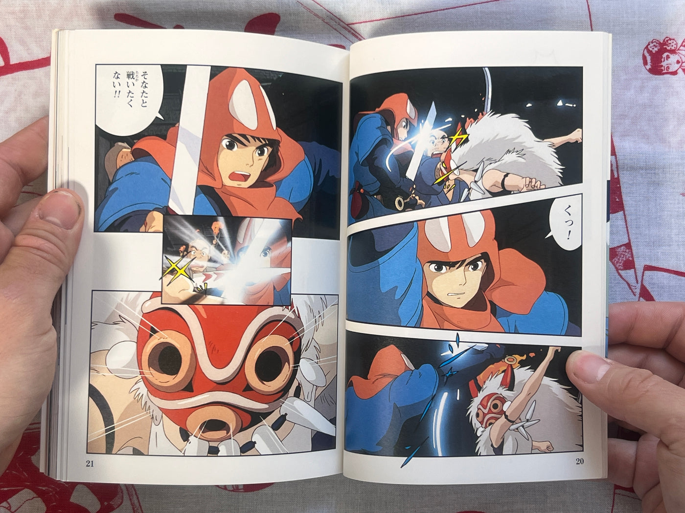 Princess Mononoke (Film Comics Series) 1-4 Complete Set by Hayao Miyazaki (1989)