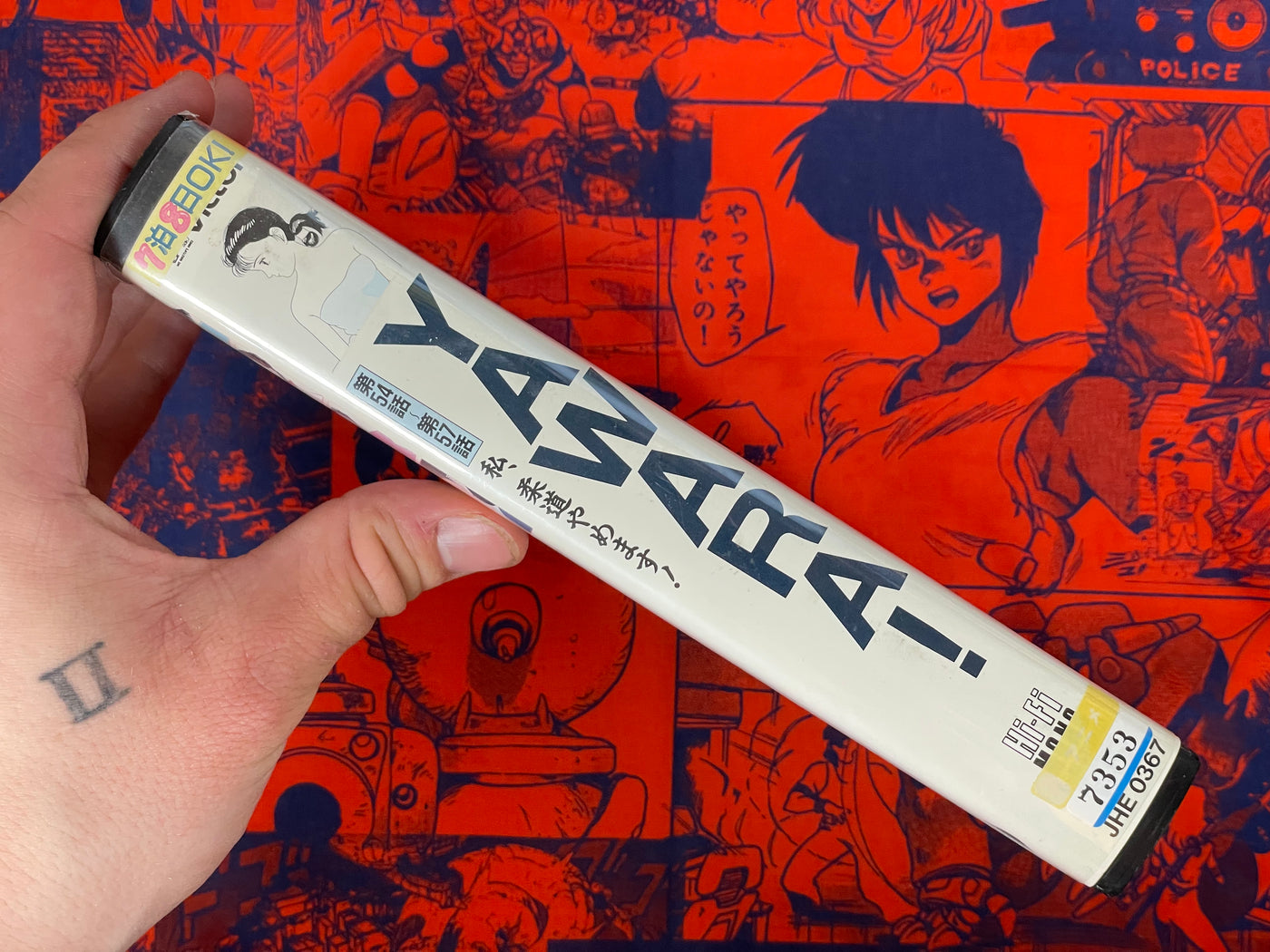 Yawara! VHS - Episodes 54-57