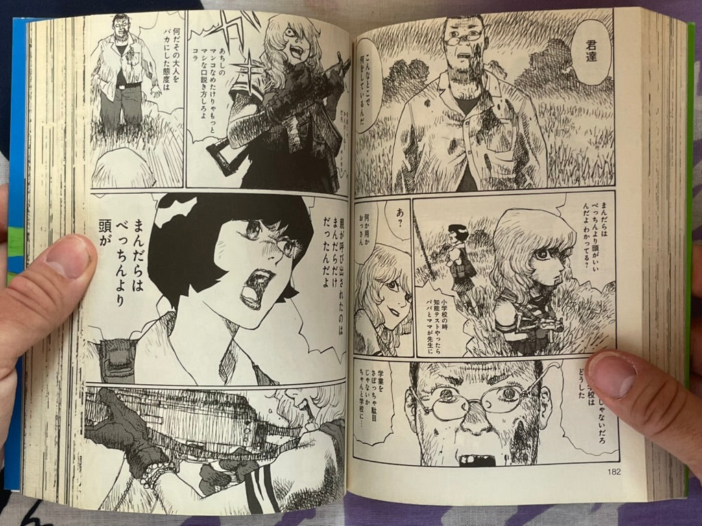 Becchin & Mandara by Jiro Matsumoto (2010)