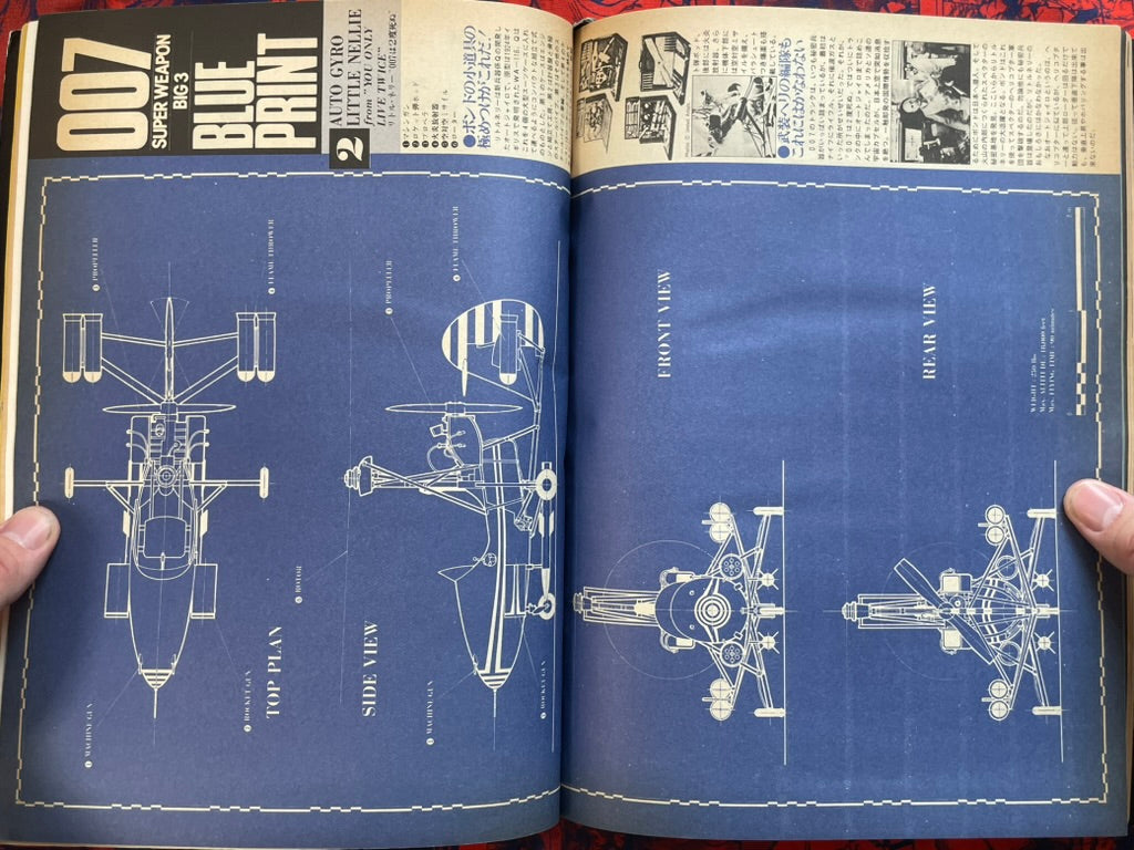 Starlog Magazine (1/1980)