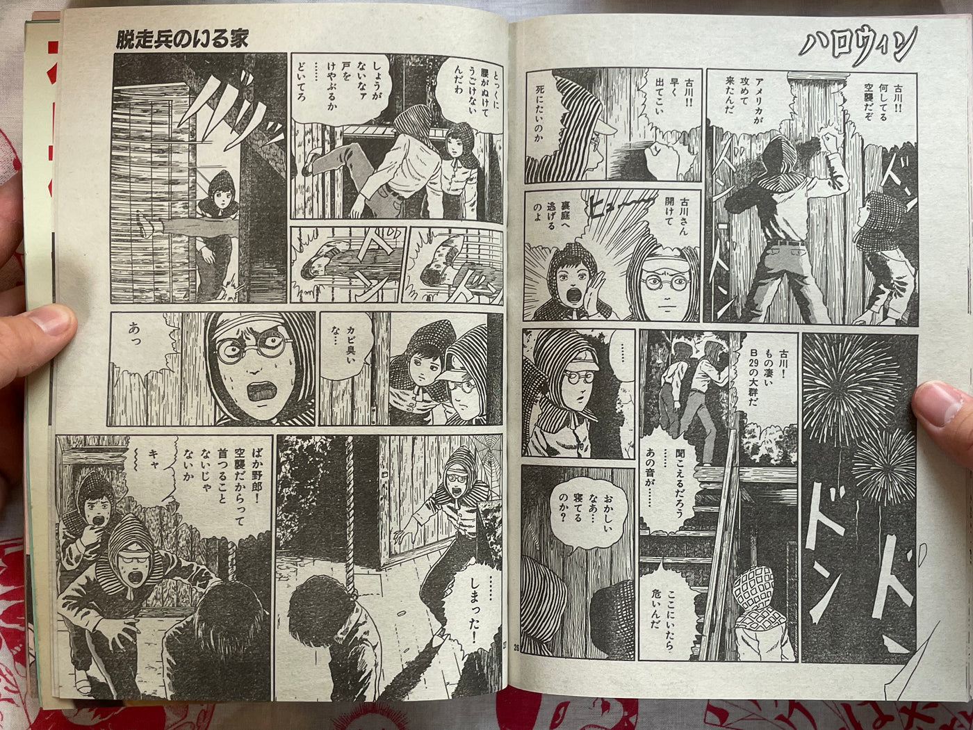 Halloween Magazine (9/1990)