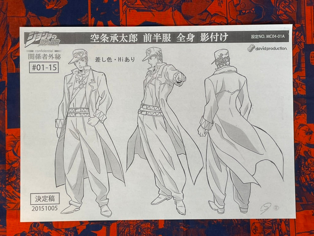 Jojo's Bizarre Adventure #50 Settei Shiryoshi Character Guide (32 Pages/Photocopies)