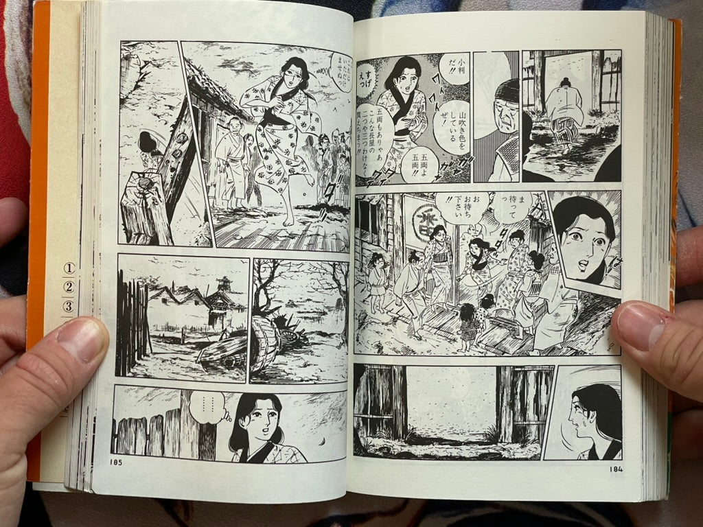 Moment of Passion by Saito Production (1983)