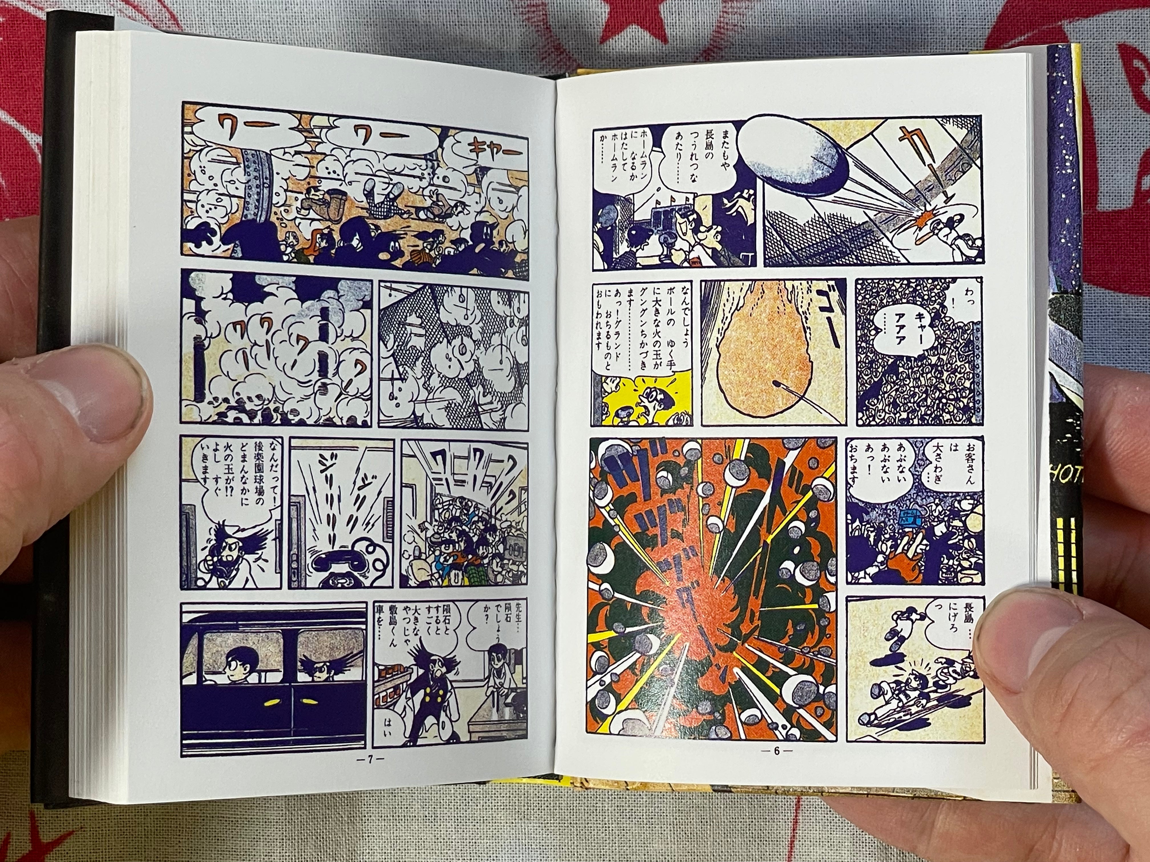 Vasculum of Insects Collection 3: Majin Garon, Prince Shooting Star - 2 Volume Set of Miniature Hardcovers, 259/500 print by Osamu Tezuka (1998)