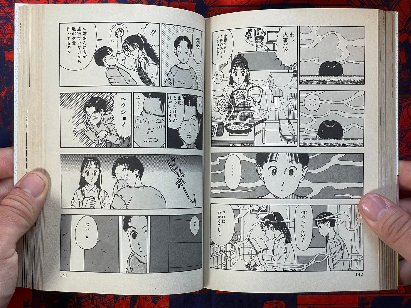 Kyaa na Onnatachi by U-Jin (1997)