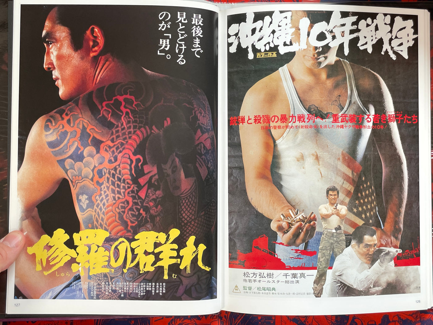 Japanese Movie Poster Collection: Ninkyo Edition II - Hardcover by Toei Katsugeki (2001)