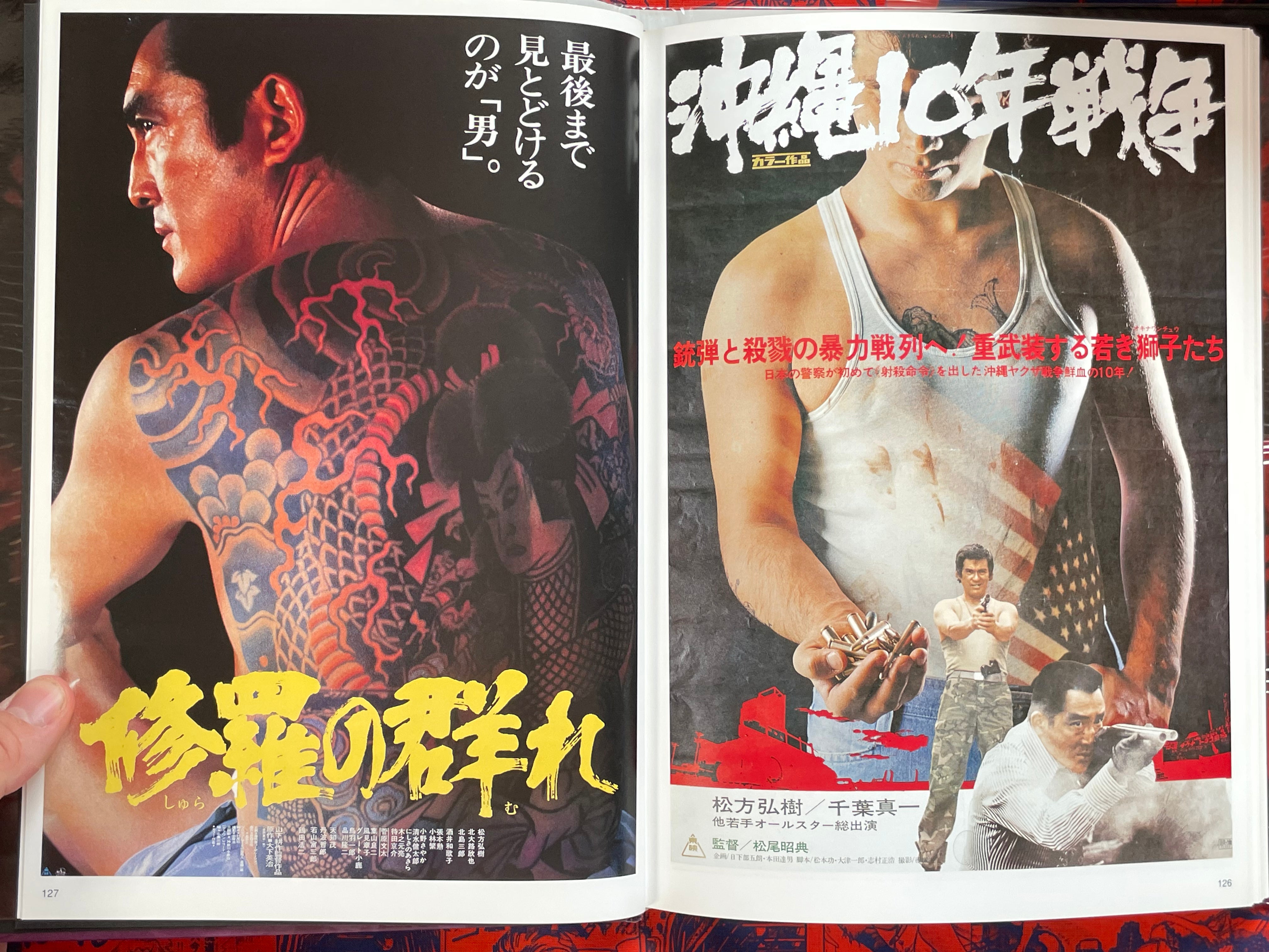 Japanese Movie Poster Collection: Ninkyo Edition II - Hardcover by Toei Katsugeki (2001)