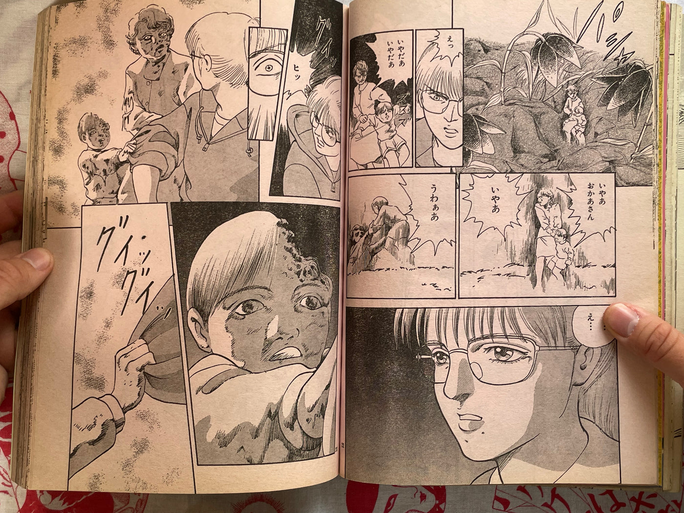Halloween Magazine (11/1993) - Junji Ito