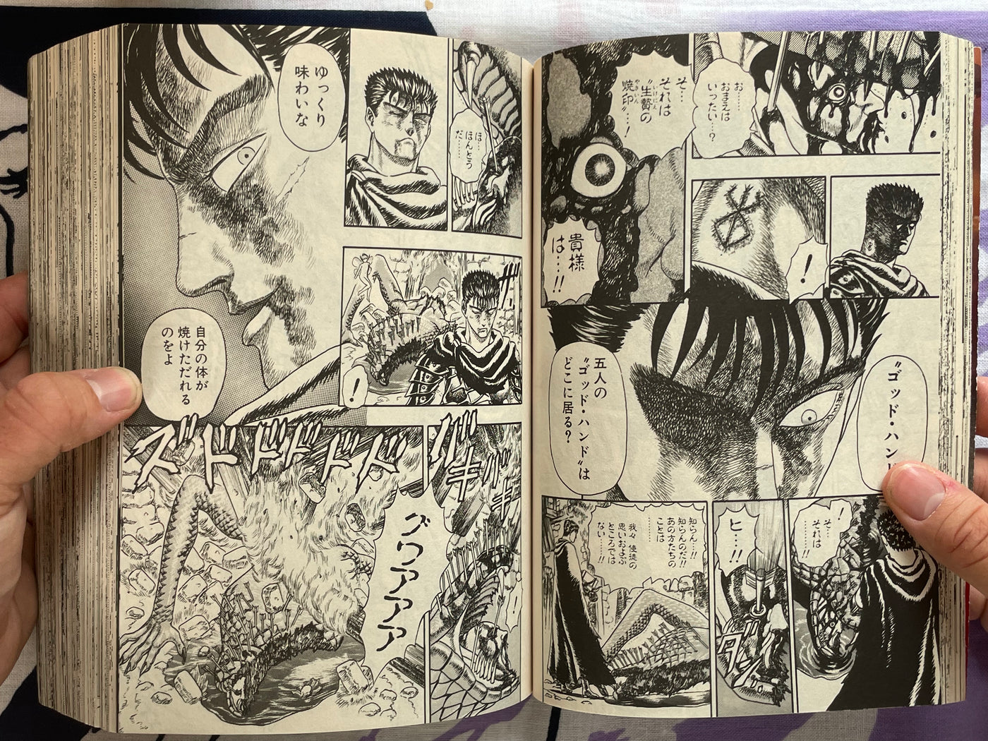 Berserk Anime Adaptation Ep. 1-6 Set Konbini Editions by Kentarou Miura (2012)