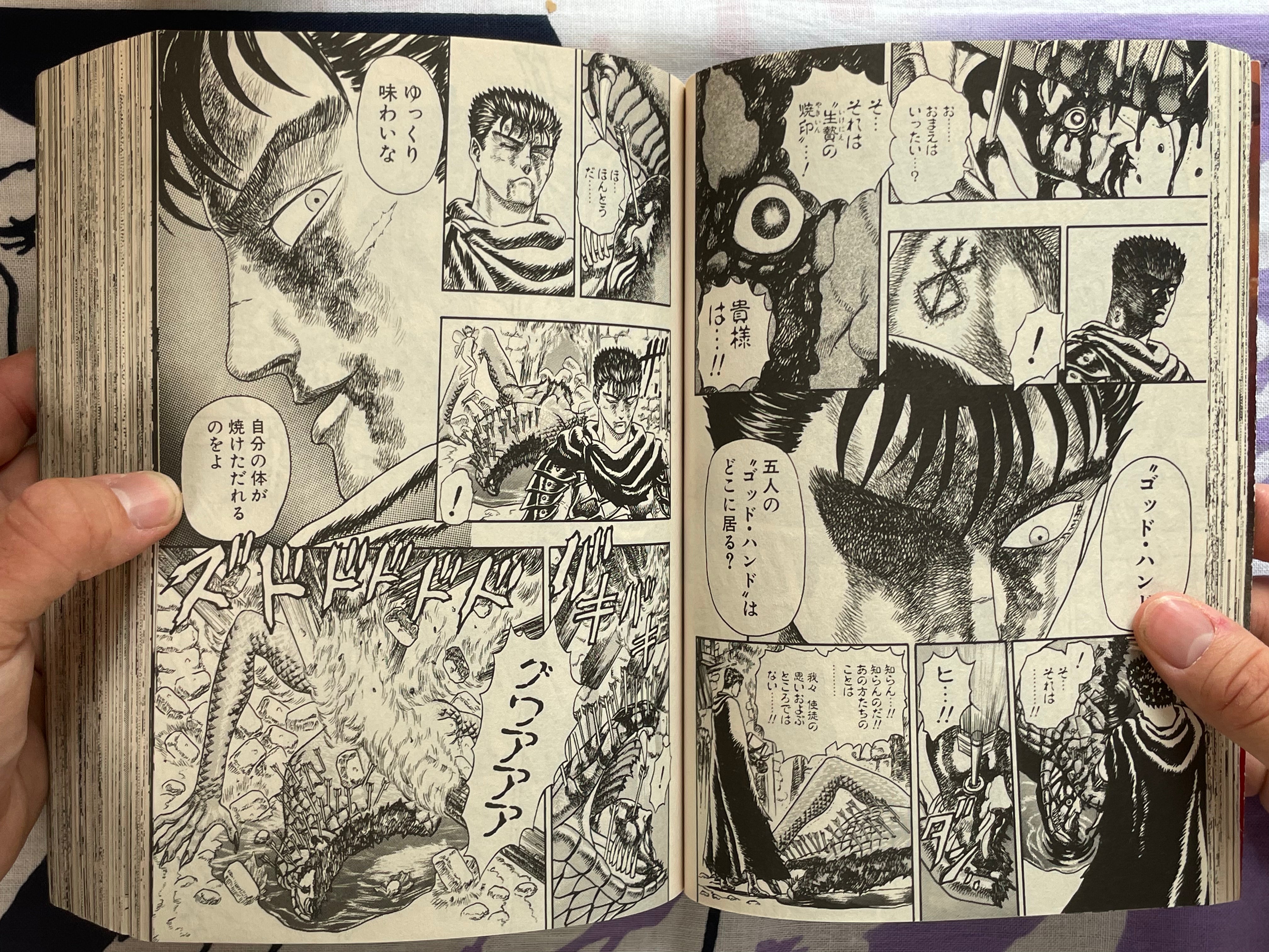 Berserk Anime Adaptation Ep. 1-6 Set Konbini Editions by Kentarou Miura (2012)