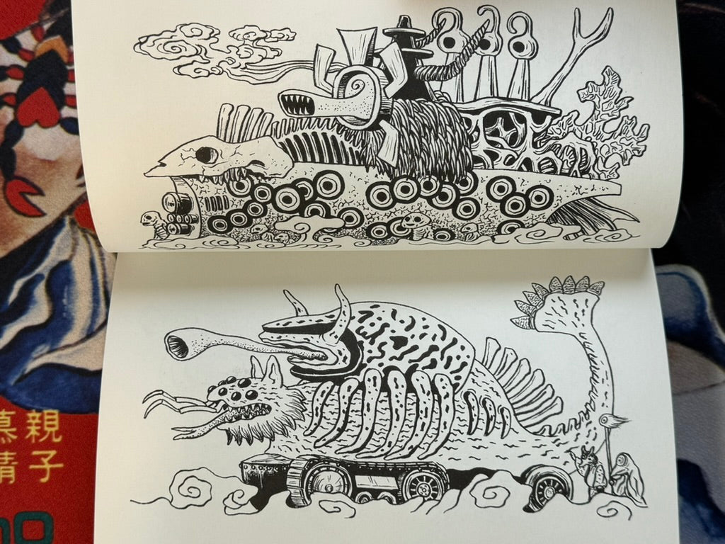 Imiri Sakabashira Sketchbook w/ 3 Prints (2022)