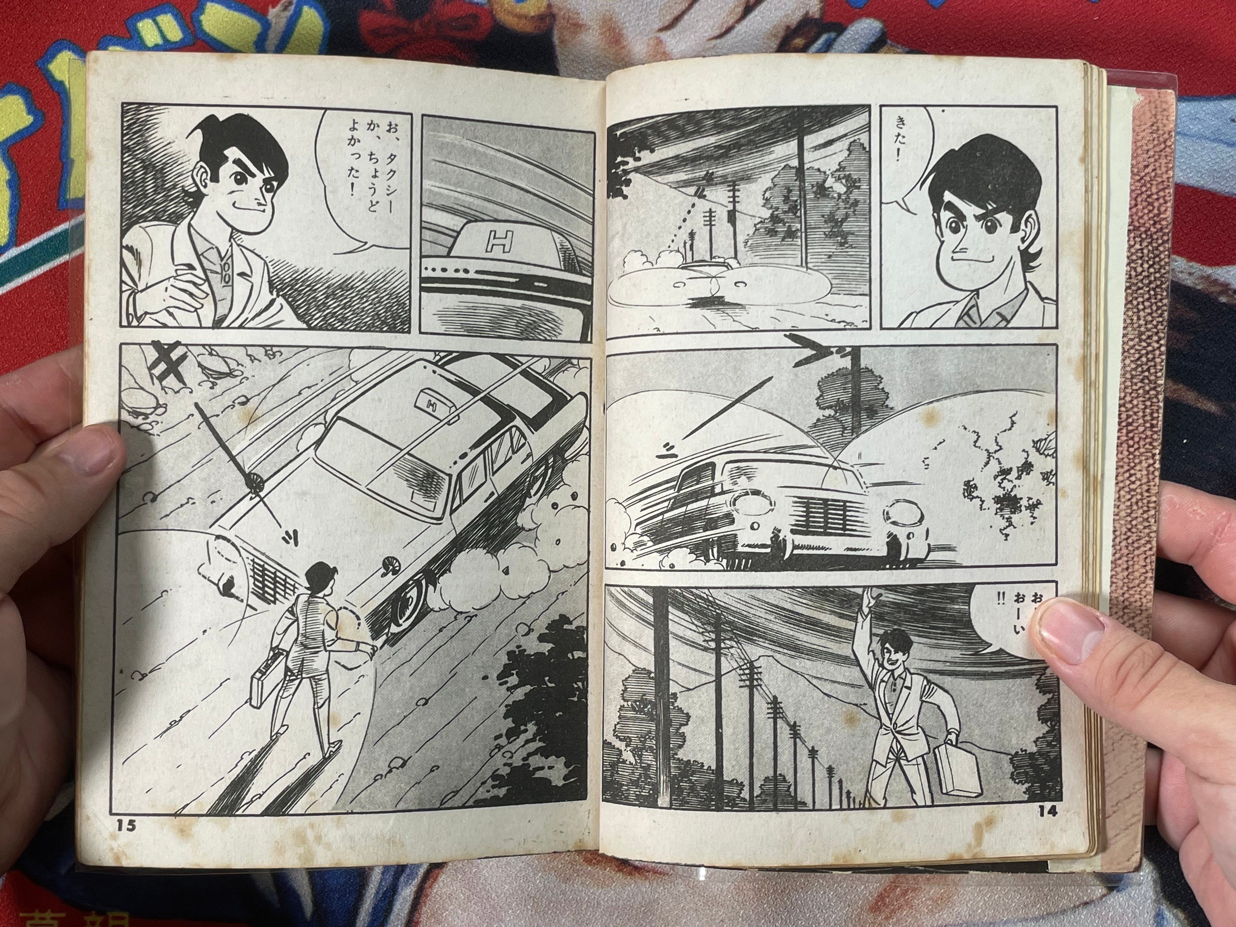 Detective Rental Manga/Kashihon by Saito Takao (50s/60s)