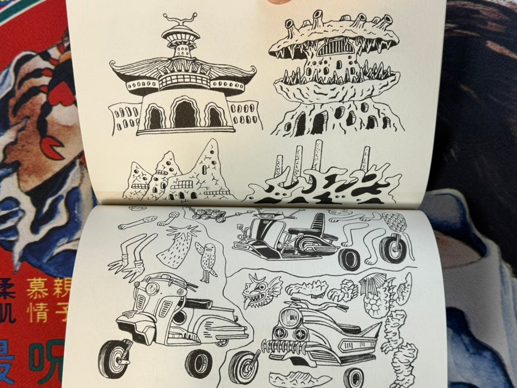 Imiri Sakabashira Sketchbook w/ 3 Prints (2022)