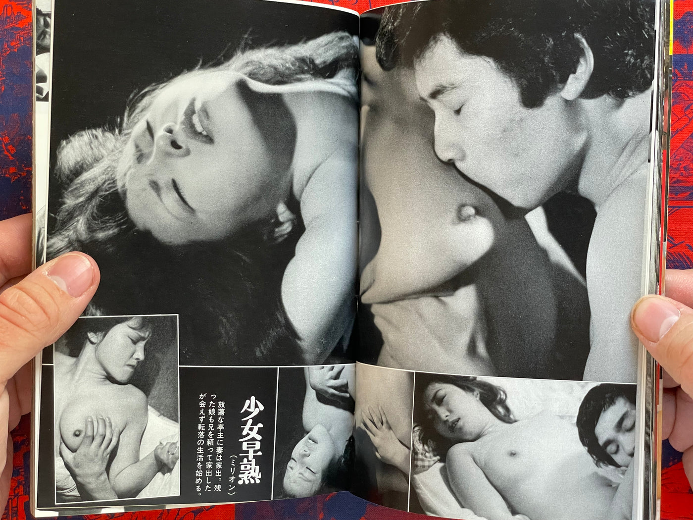 Cinema Spot Magazine (1980/6)