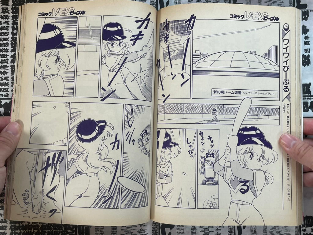 Lemon People No. 114 (5/1990)-thumbmail-9
