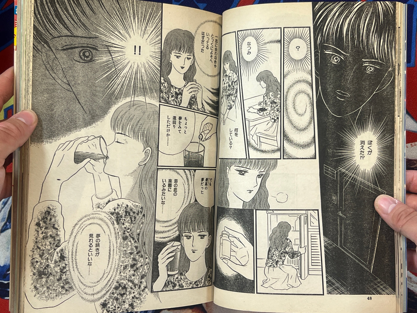 Halloween Magazine (6/1992) - Ochazukenori, Yousuke Takahashi