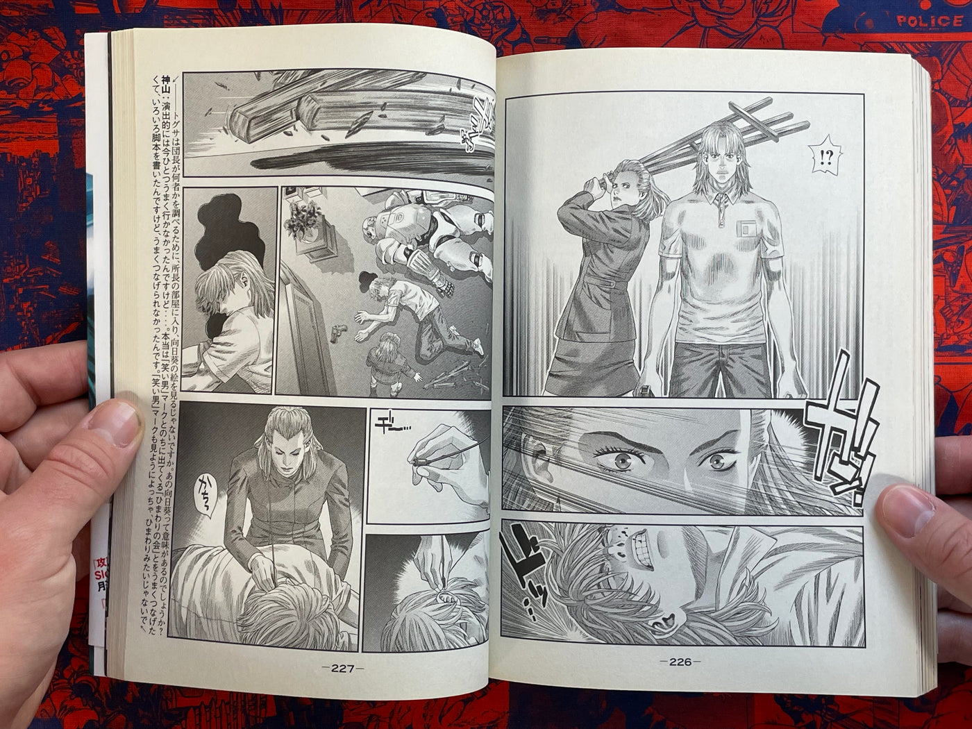 Ghost in the Shell Stand Alone Complex The Laughing Man 1-4 Full Set by Yu Kinutani (2014)