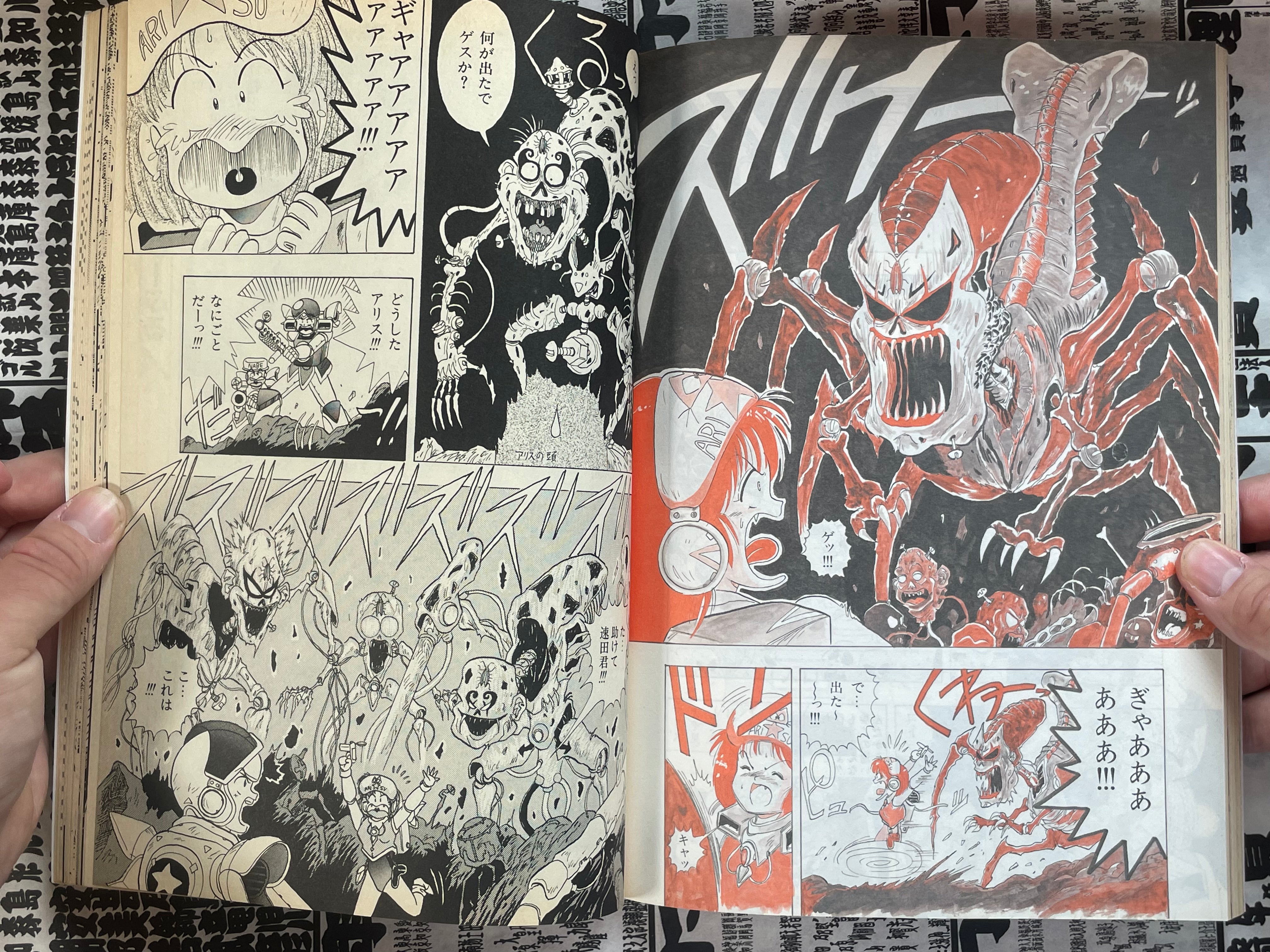 Lemon People No. 121 (10/1990)-thumbmail-13