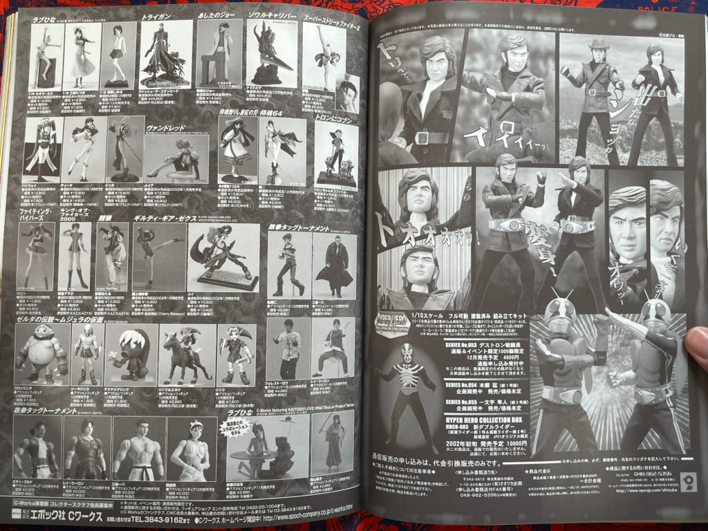 Hyper Hobby Vol. 40 - Roman Album (1/2002)