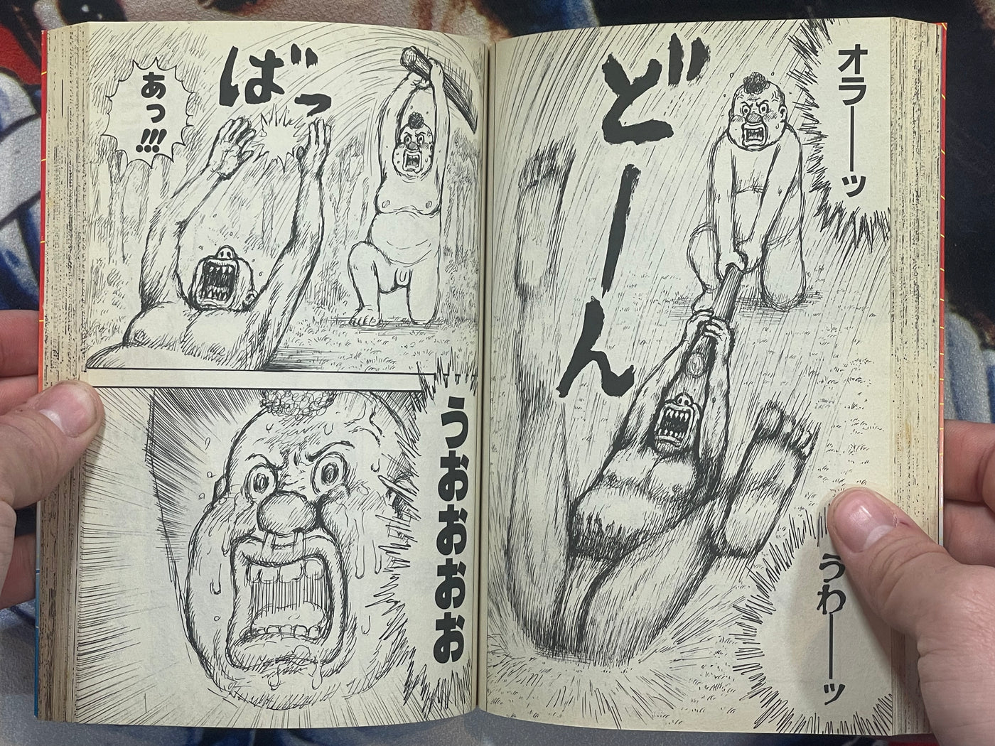 Tsuppari Momotaro Vol 1-2 of 5 by Man Gataro (2003)