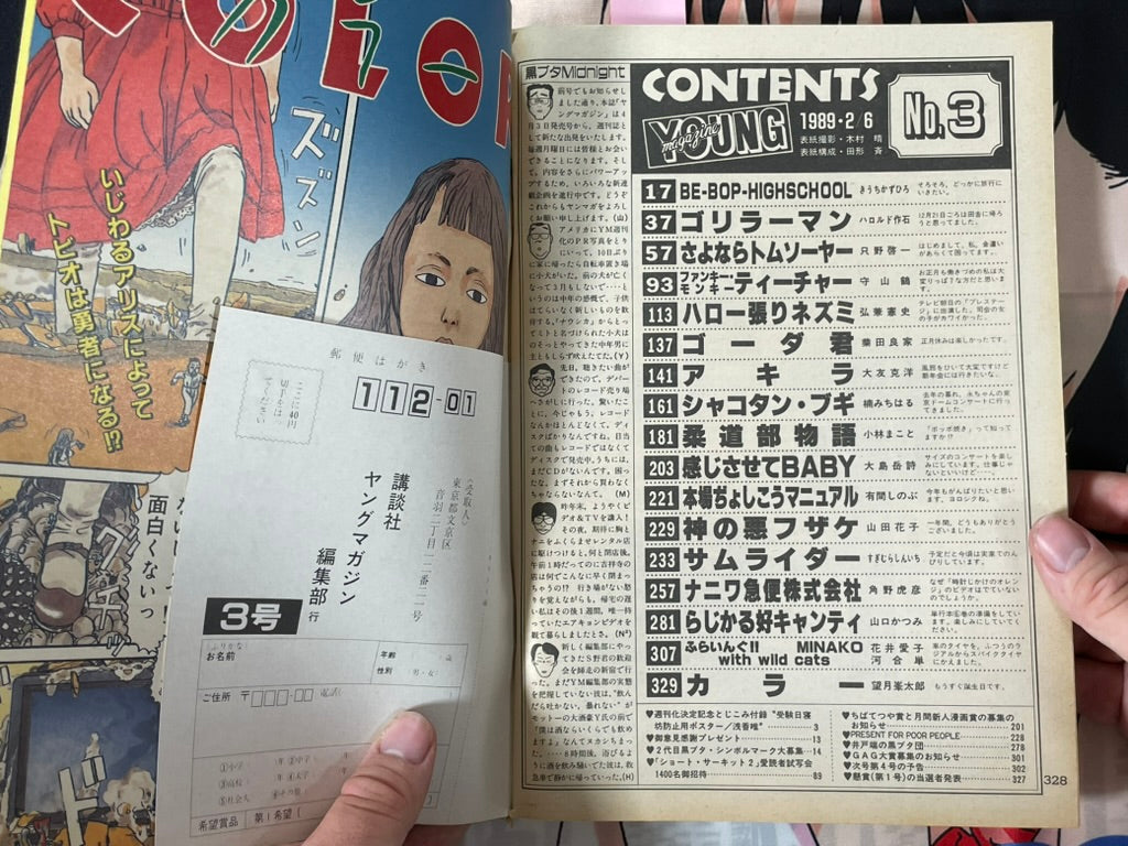 Young Magazine No. 3 (1989/2/6) - Akira Ch. 92-thumbmail-4