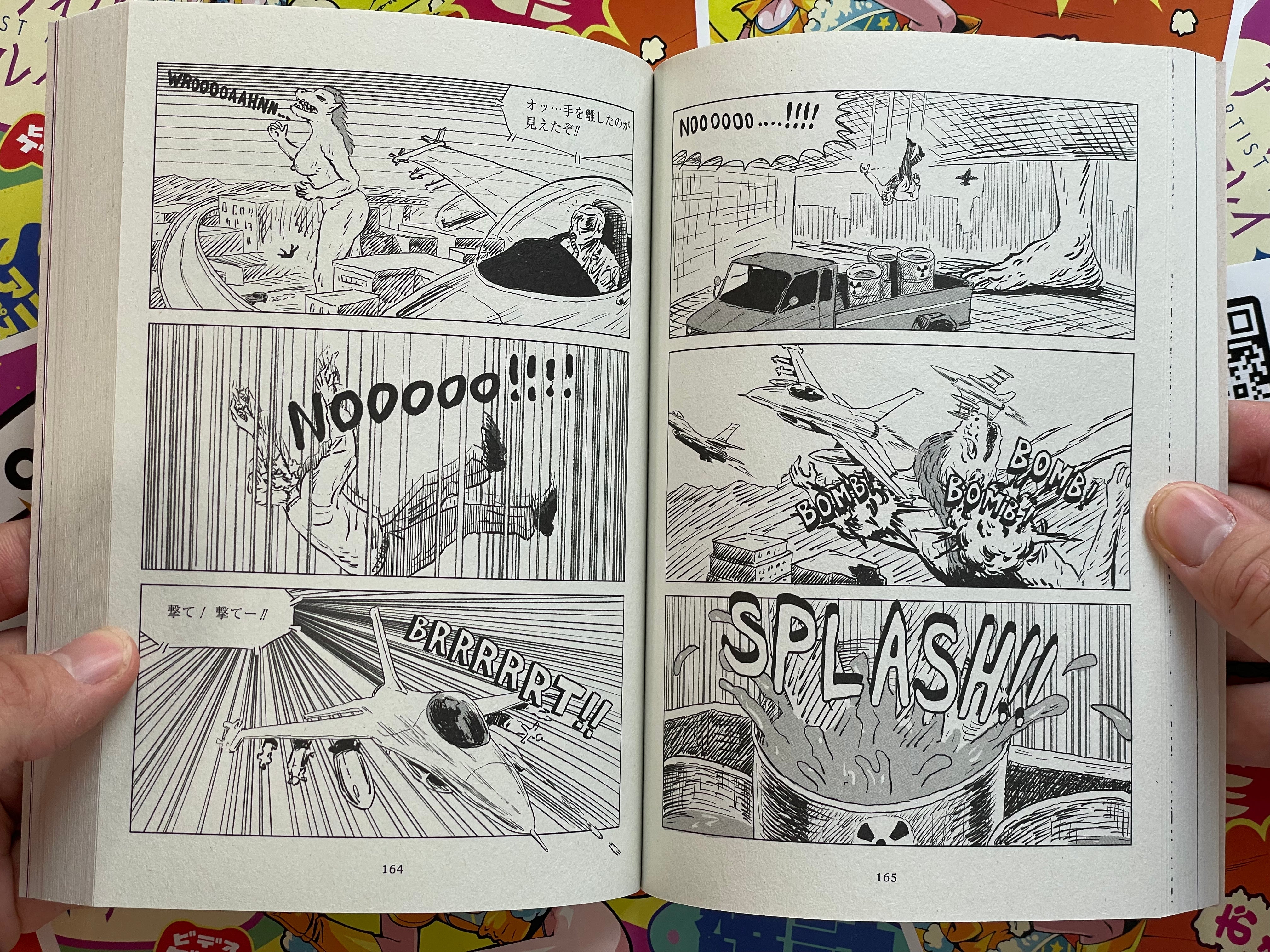 BEM by Junichiro Saito (2026)-thumbmail-13