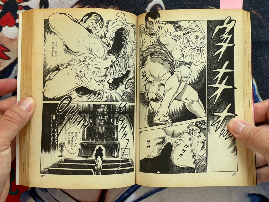 Feast of Desire Genga page w/ Manga Set by Toshio Maeda (1984)-thumbmail-15