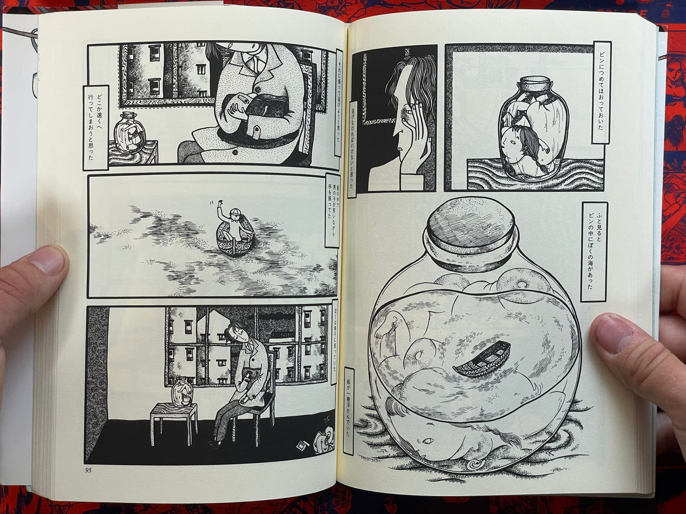 Hell: Nishioka Bro & Sis Self-Selected Collection (2000)