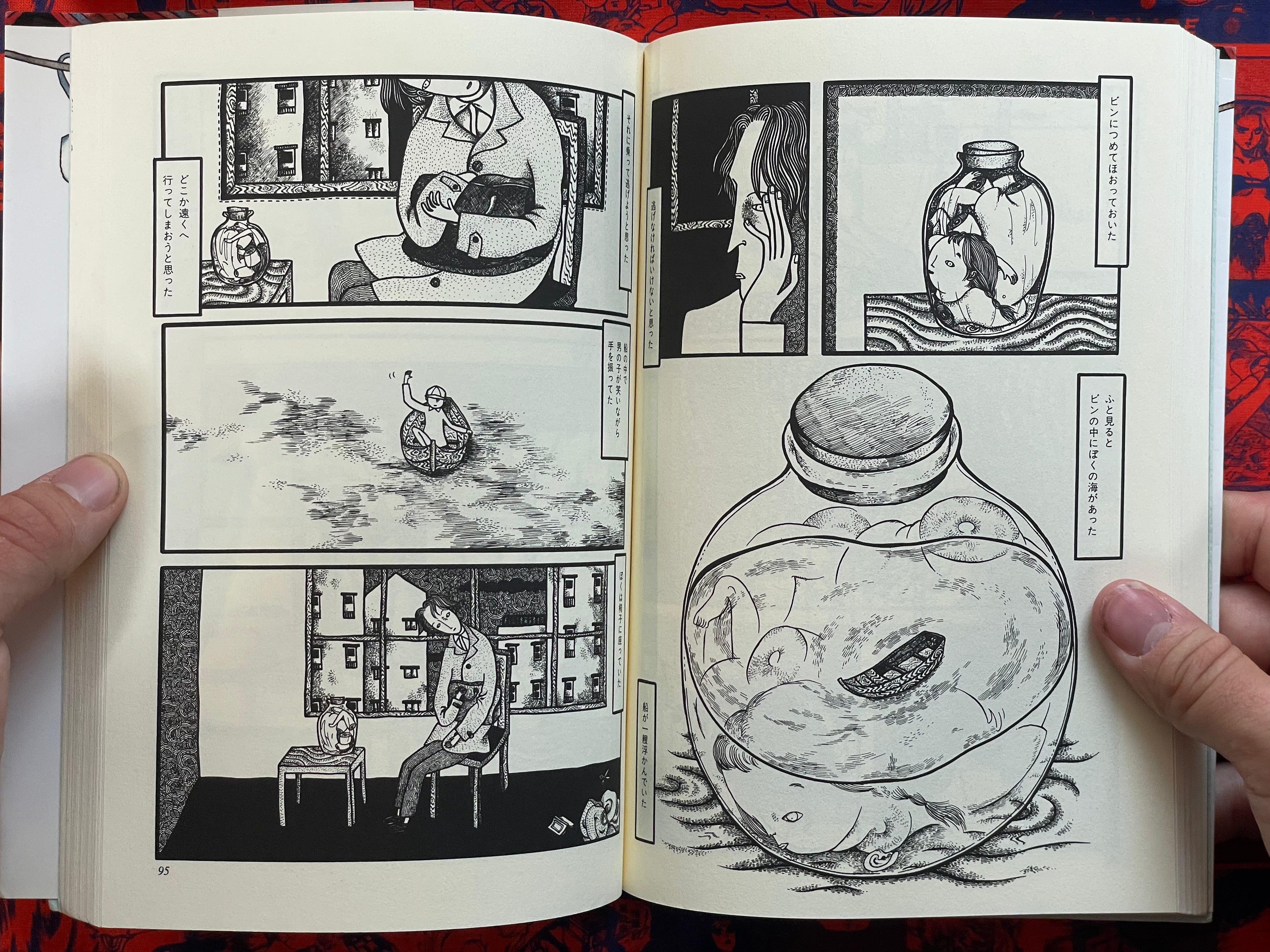 Hell: Nishioka Bro & Sis Self-Selected Collection (2000)