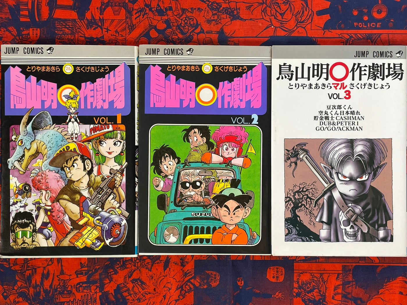Toriyama Theater 1-3 FULL Set by Akira Toriyama