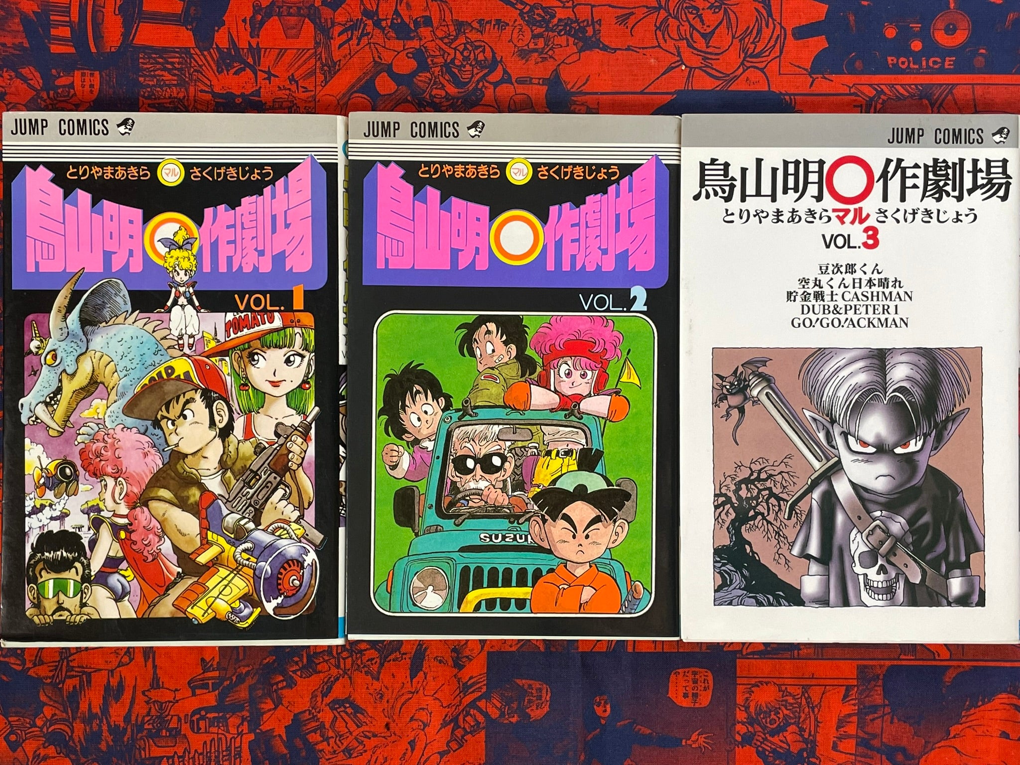 Toriyama Theater 1-3 FULL Set by Akira Toriyama
