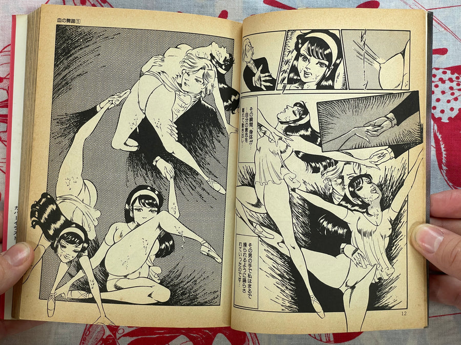 Bloody Dance by Dirty Matsumoto (1987)