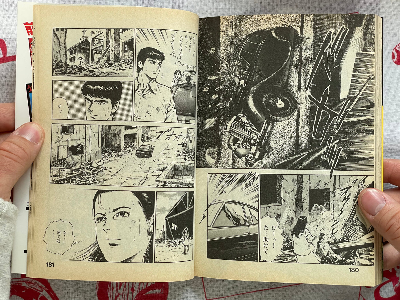 Guillotine Nails Vol. 1-3 Full Set by Aragi Ko (1987)