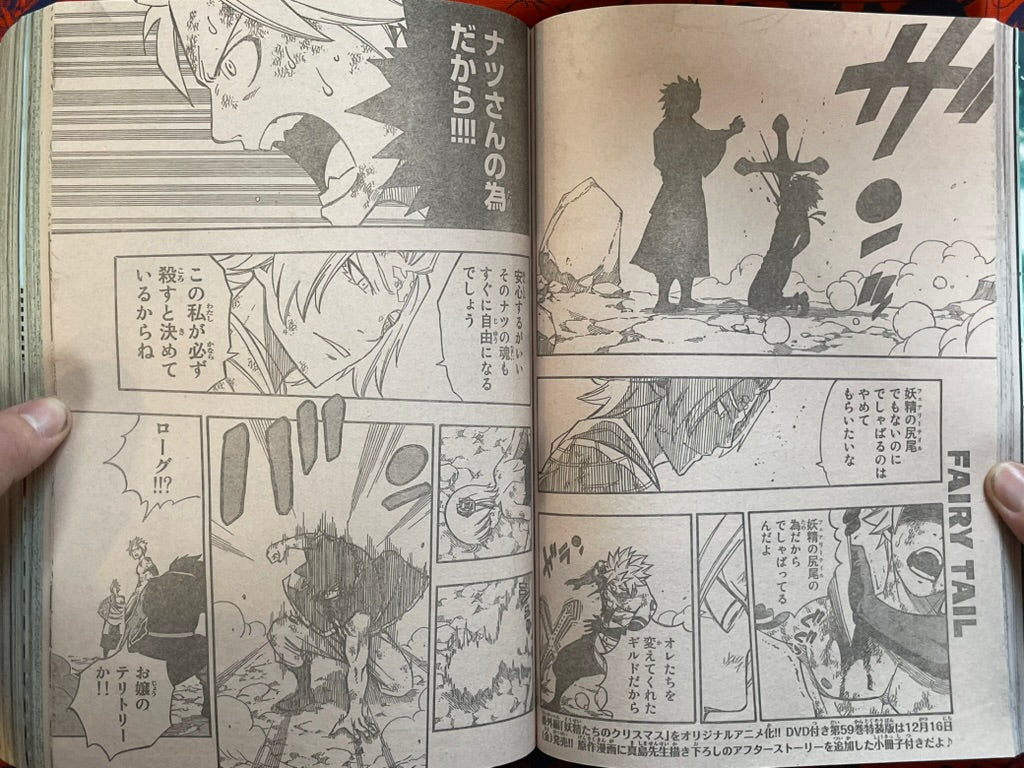 Weekly Shonen Magazine Vol. 52 - Doctor Strange Ep. 0 (12/2016)