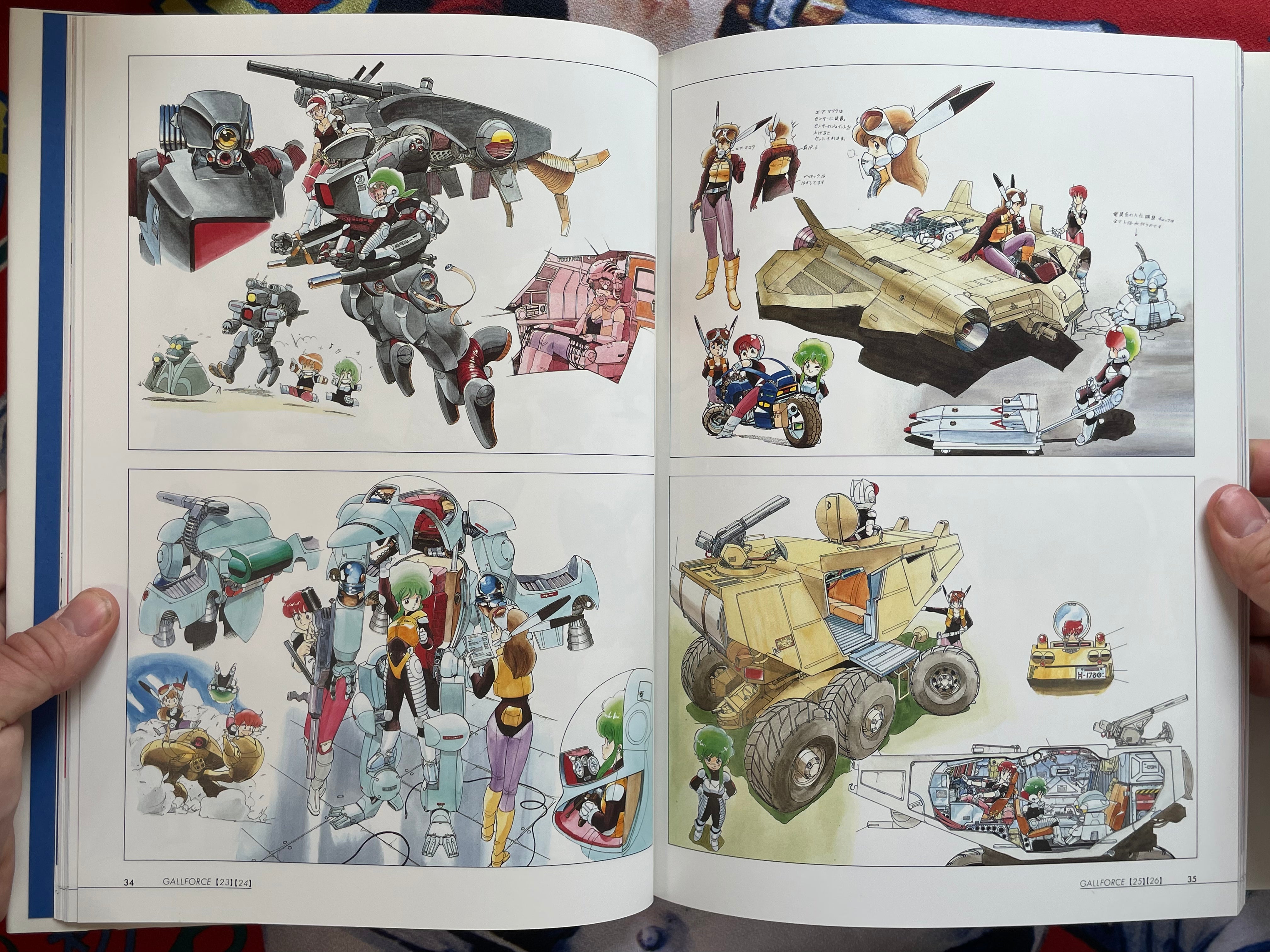 Garden Party: Sonoda Kenichi Collection - Slipcover + Hardcover (1992)