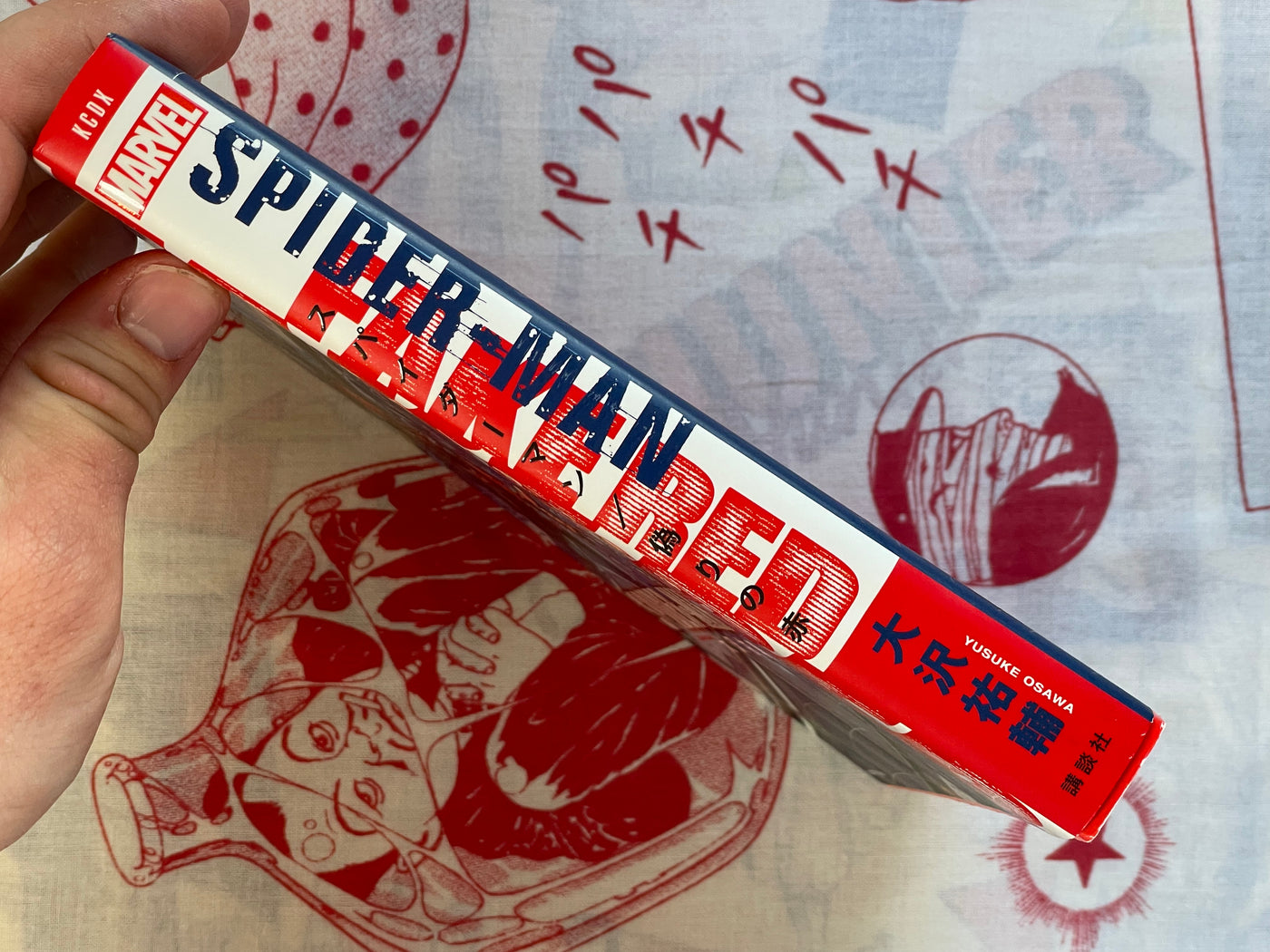 Spider-Man: Fake Red - FIRST EDITION by Osawa Yusuke (2020)