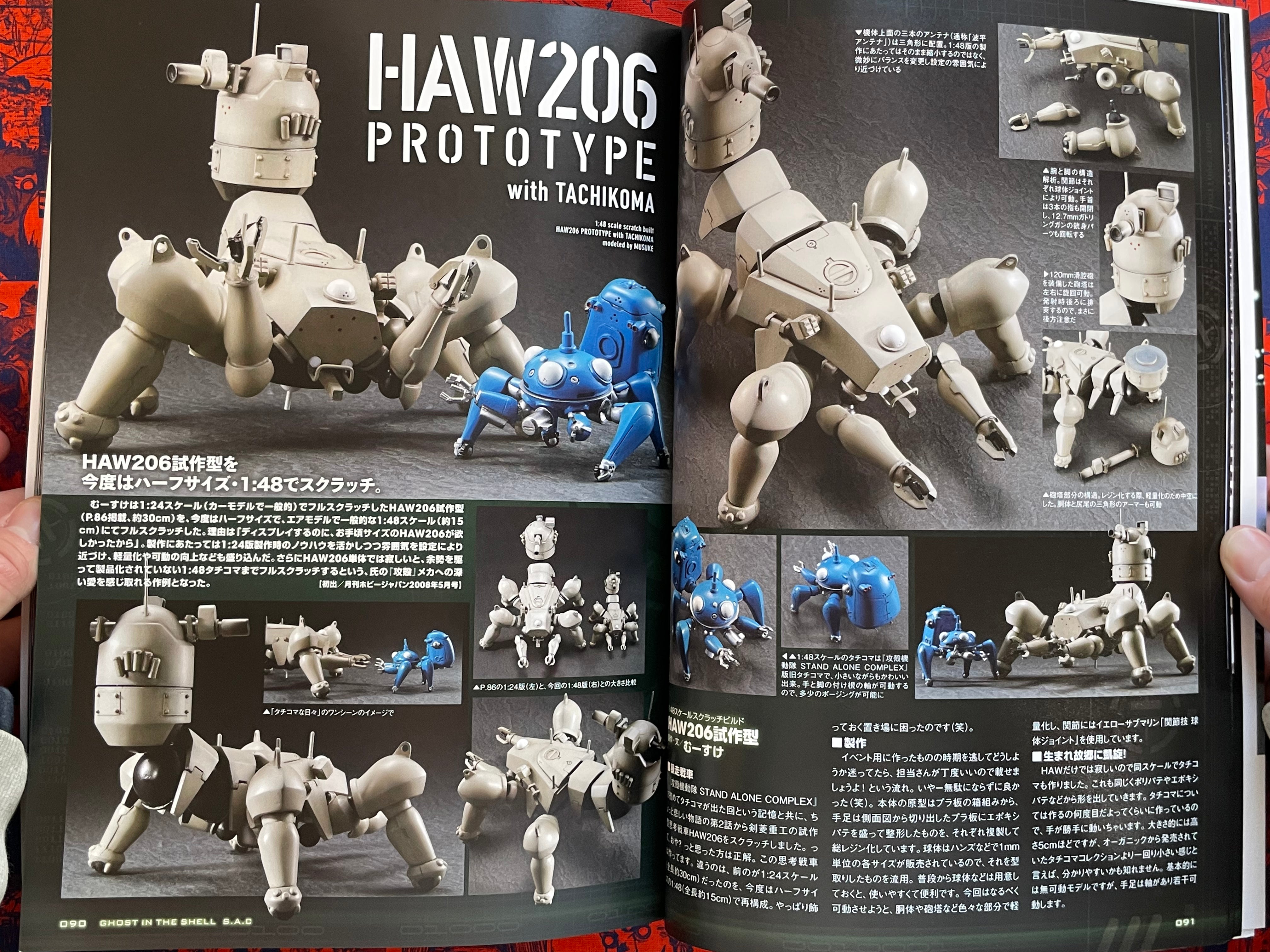 Mechanic Model Collection Ghost in the Shell ARISE / Stand Alone Complex by Hobby Japan Mook (2015)