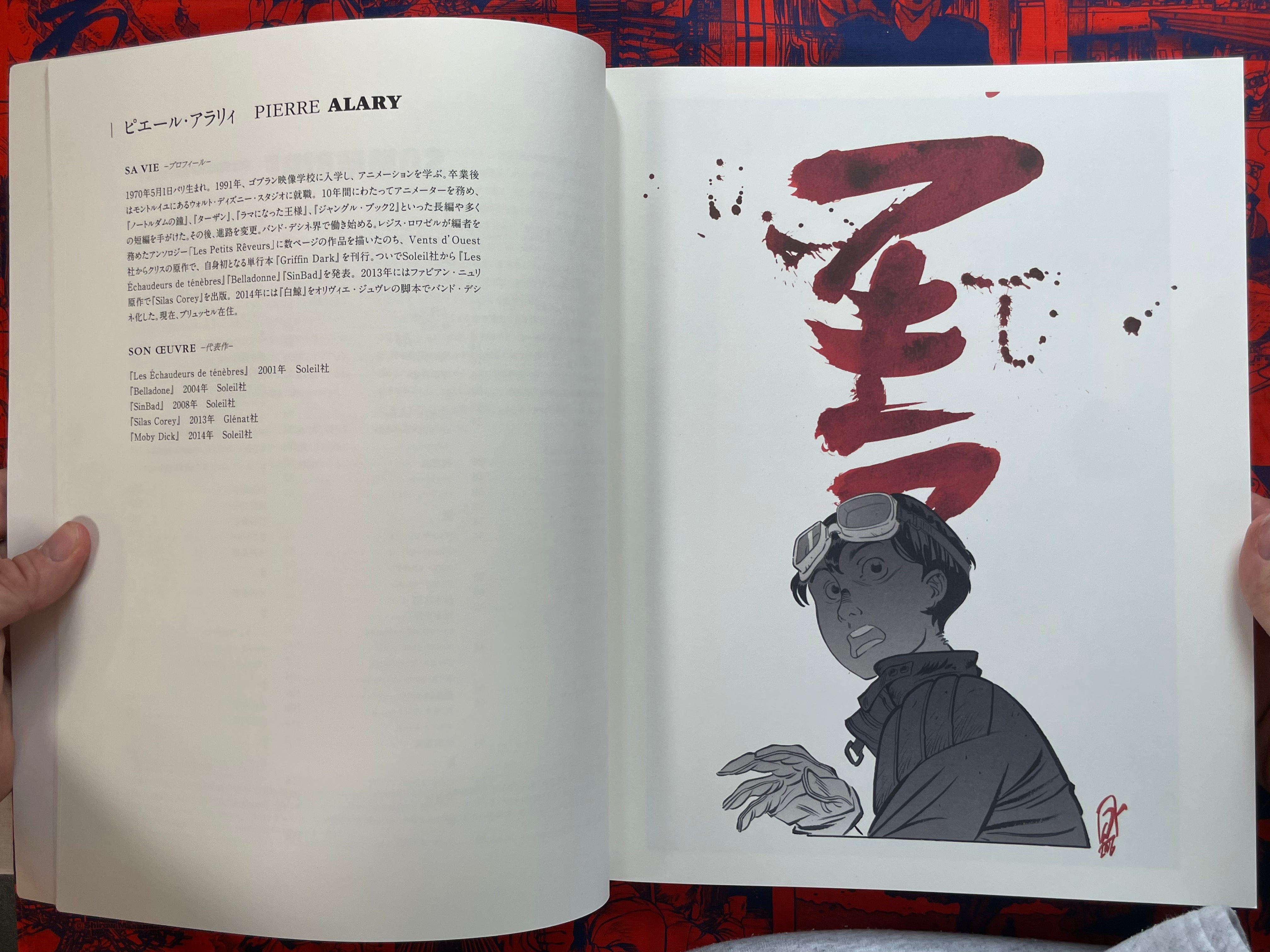 Tribute to Otomo by Kodansha (2017)-thumbmail-3