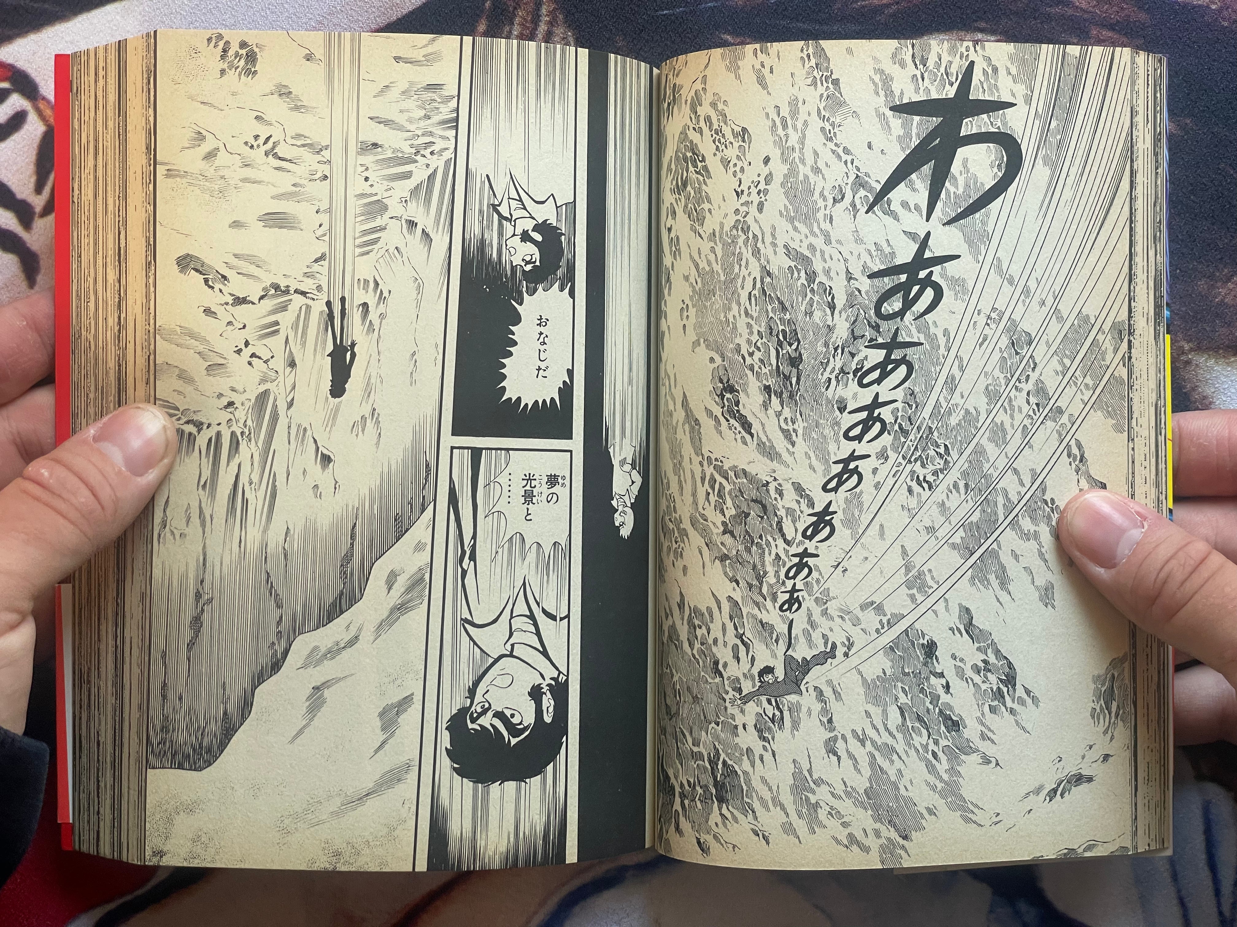 Mao Dante Full Two Vol. Set by Go Nagai (1999)-thumbmail-7