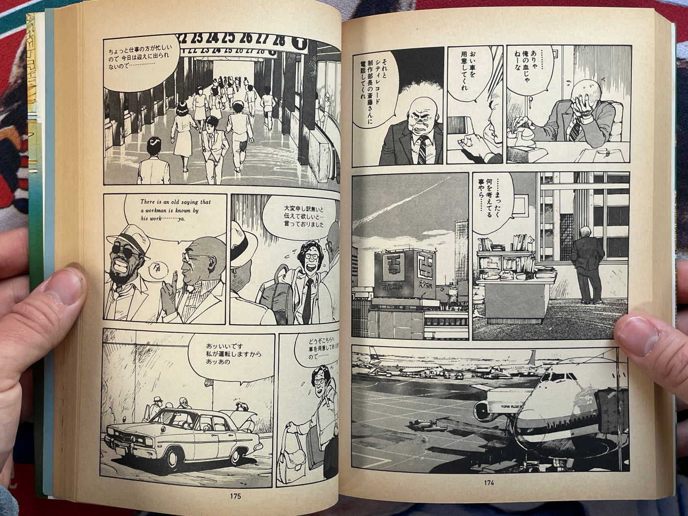 Sayonara Nippon by Katsuhiro Otomo