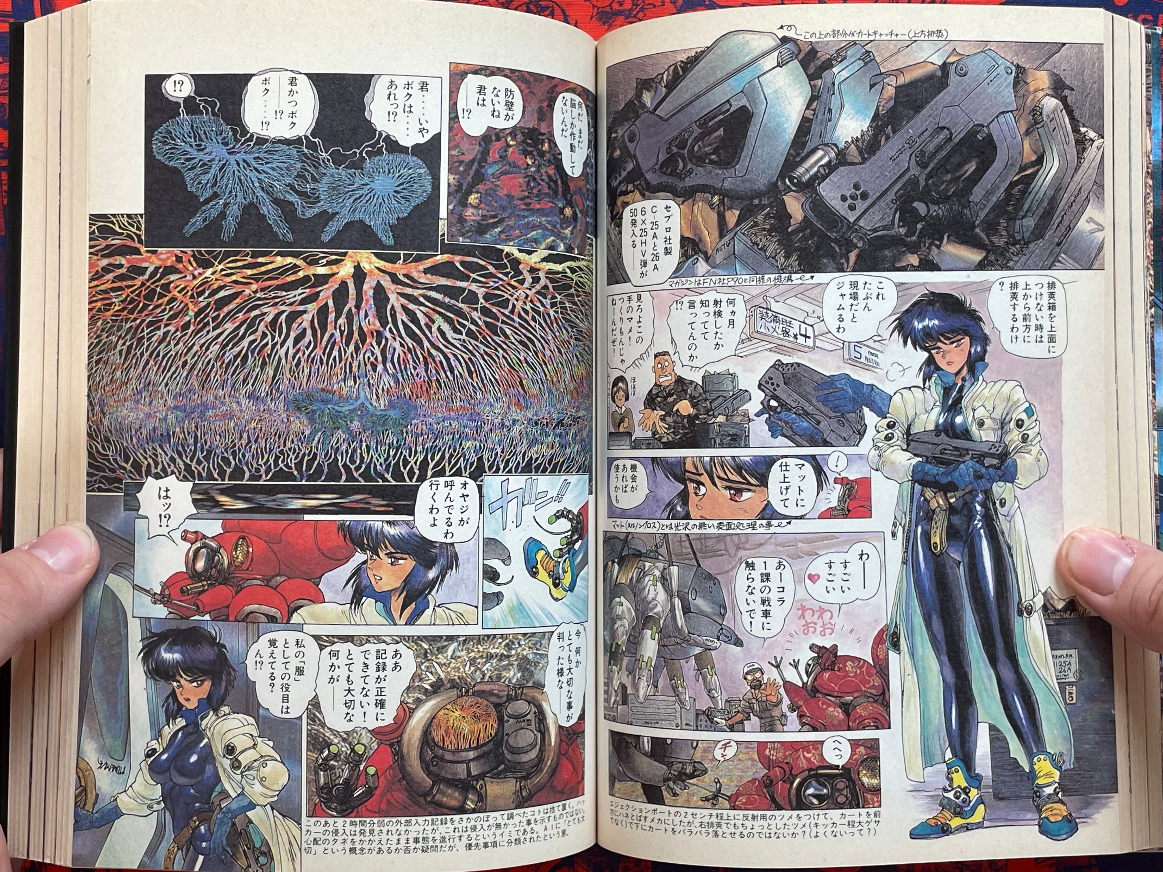 Ghost in the Shell Vol. 1 by Shirow Masamune (2001)-thumbmail-15