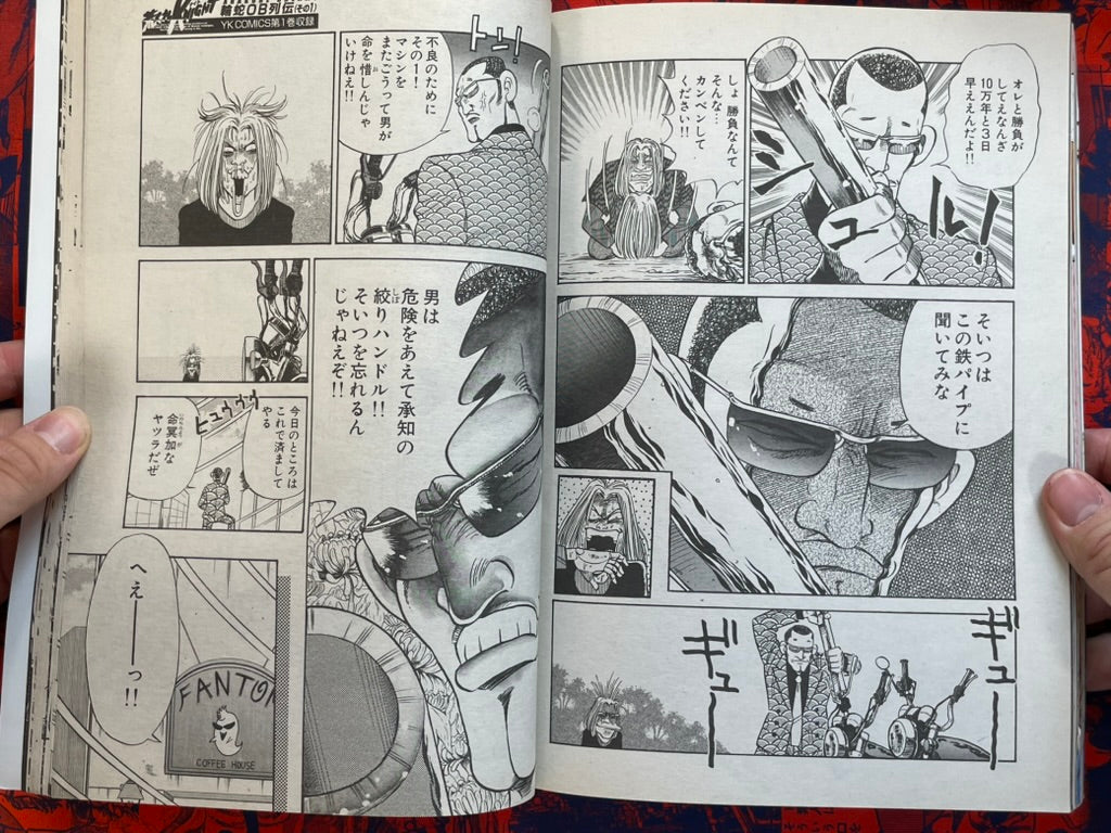 Rough Knight Magazine Vol. 3 (2006)-thumbmail-16