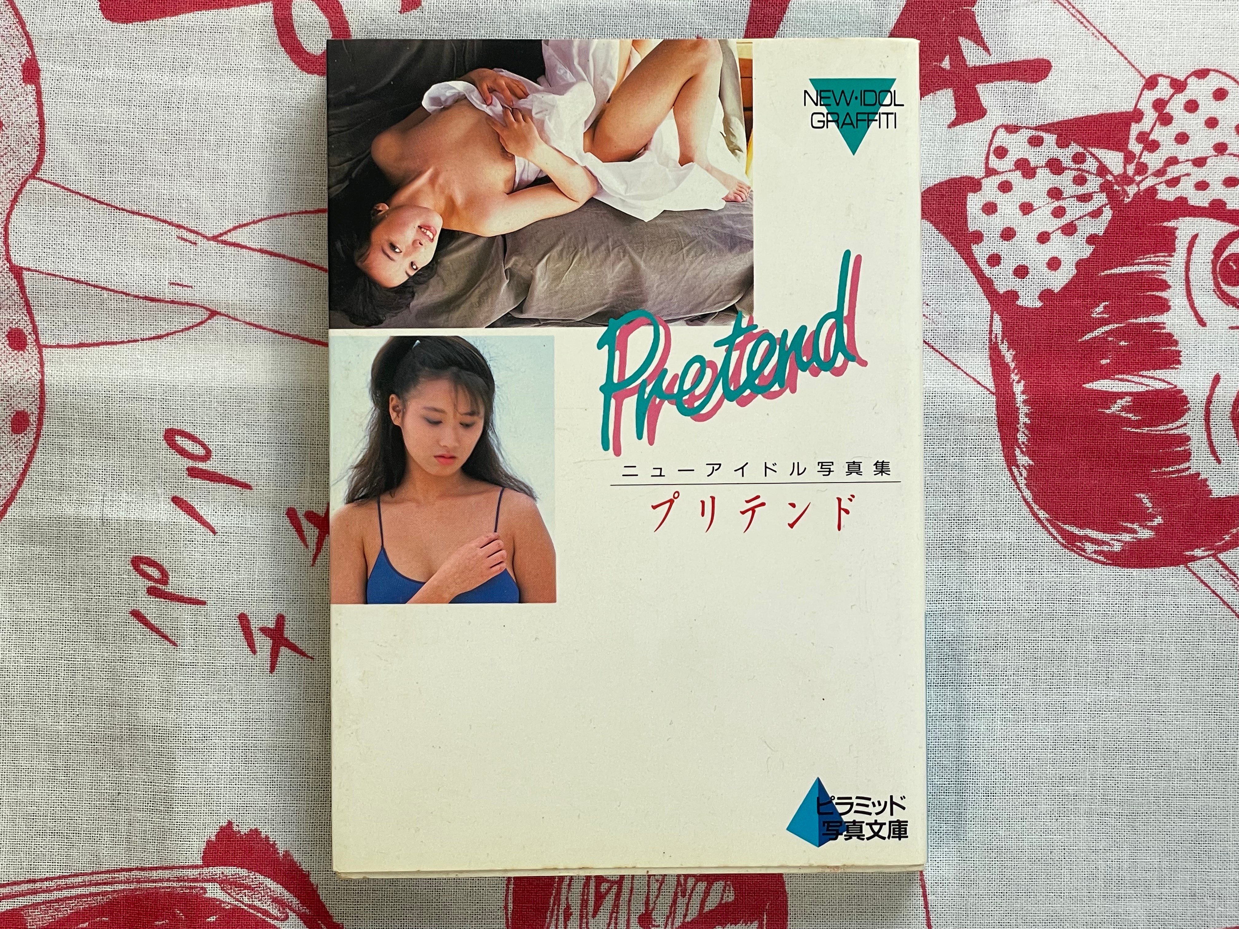 Pretend: New Idol Photo Collection - bunko sized (1986)