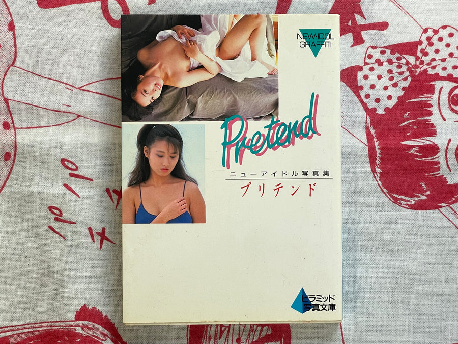 Pretend: New Idol Photo Collection - bunko sized (1986)