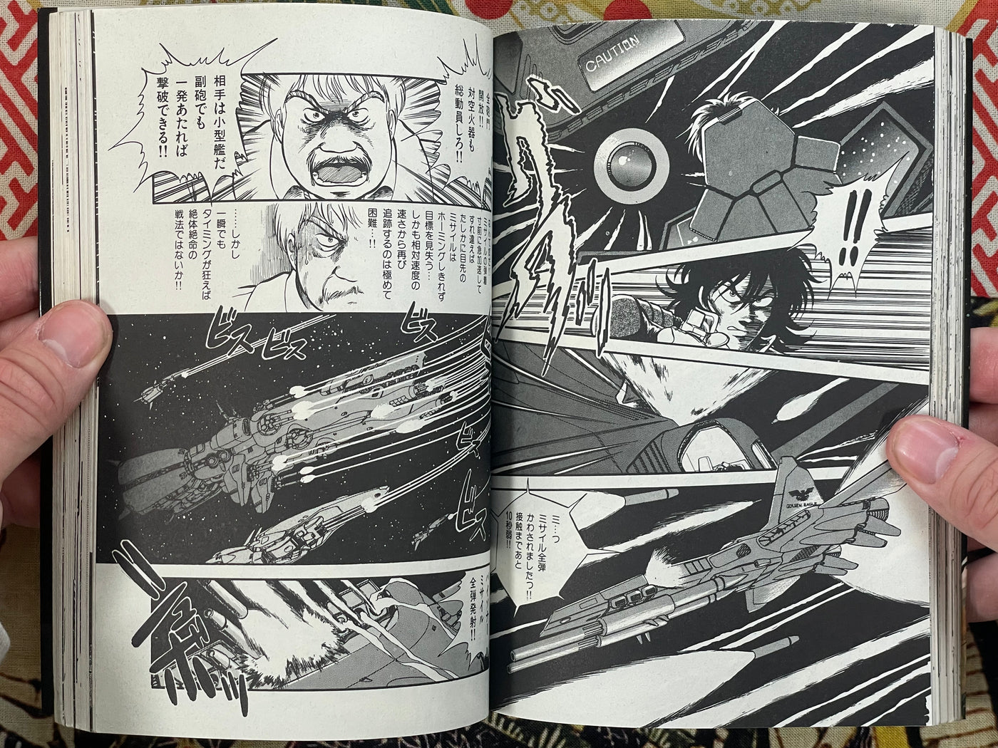 Captain Zeke The Pirate by Yoriu Mushi (1986)