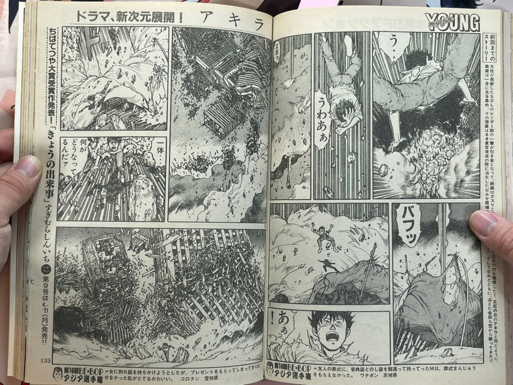 Young Magazine No. 8 (1986/4/21) - Akira Ch. 71-thumbmail-6