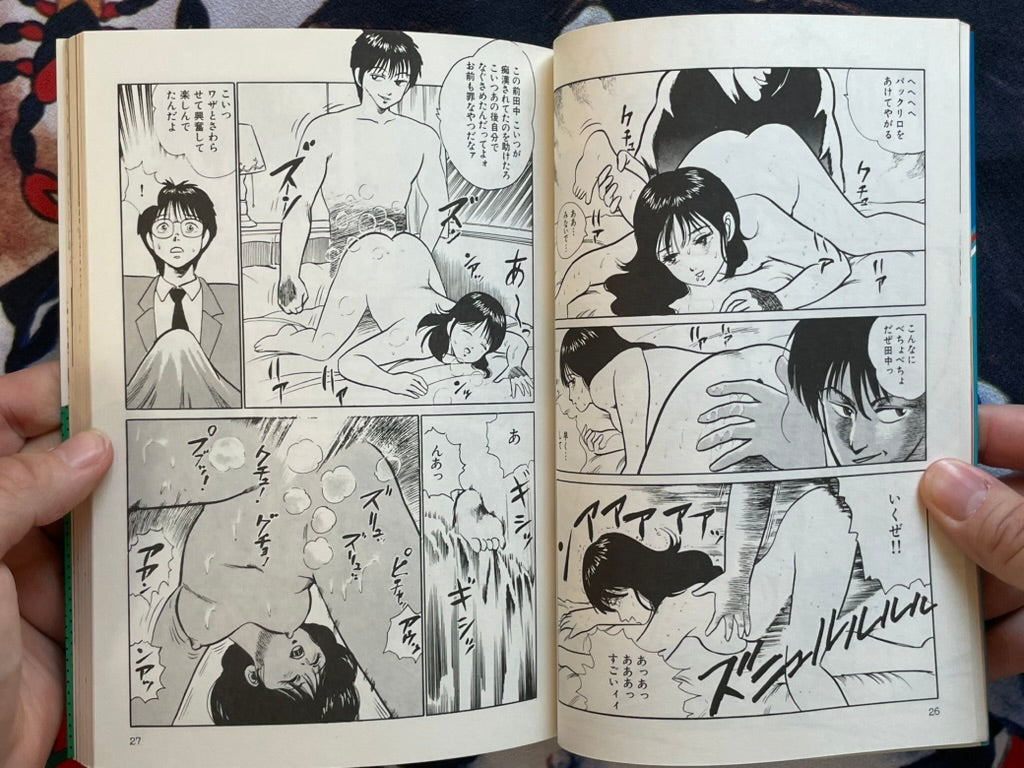 Oh! Potato Boy by Hiromori Shinobu (1987)-thumbmail-7