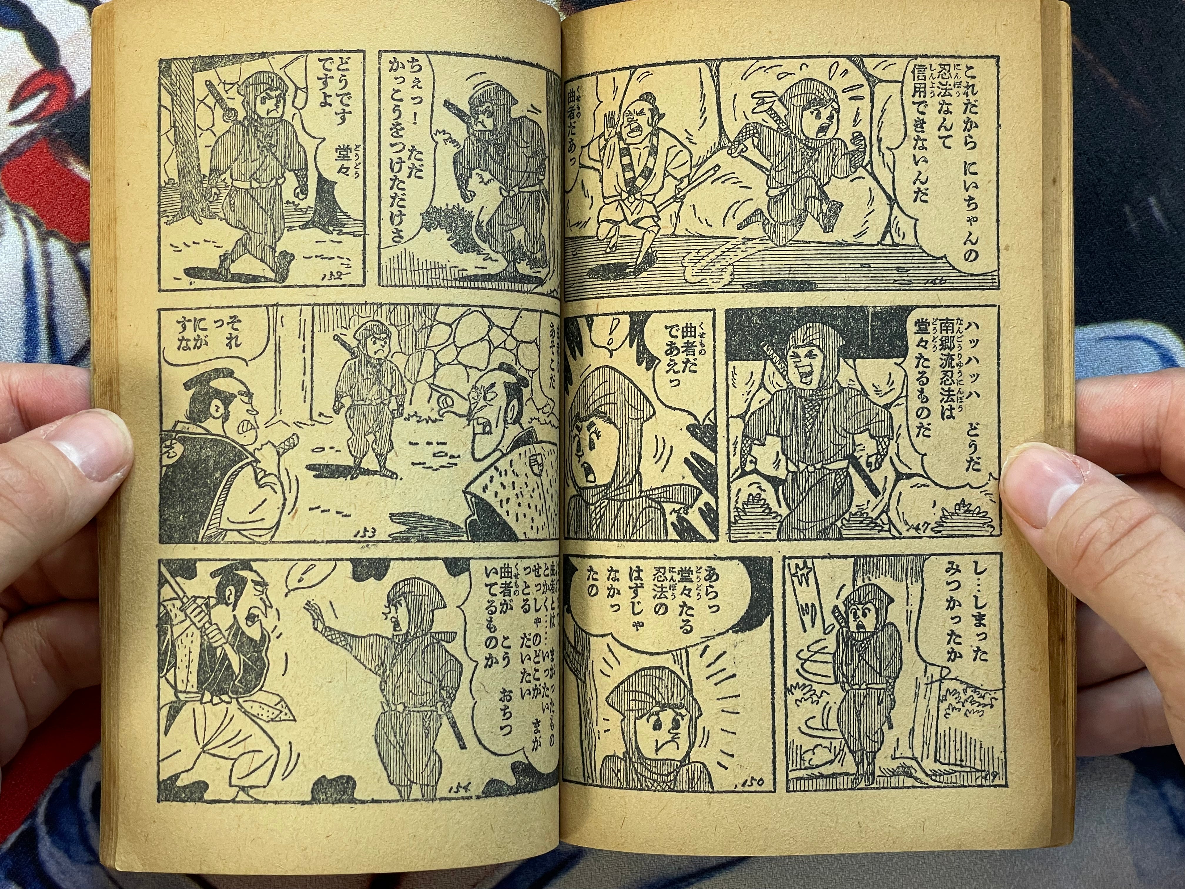 Stop! Brother by Sekiya Hisashi (1960s)-thumbmail-6