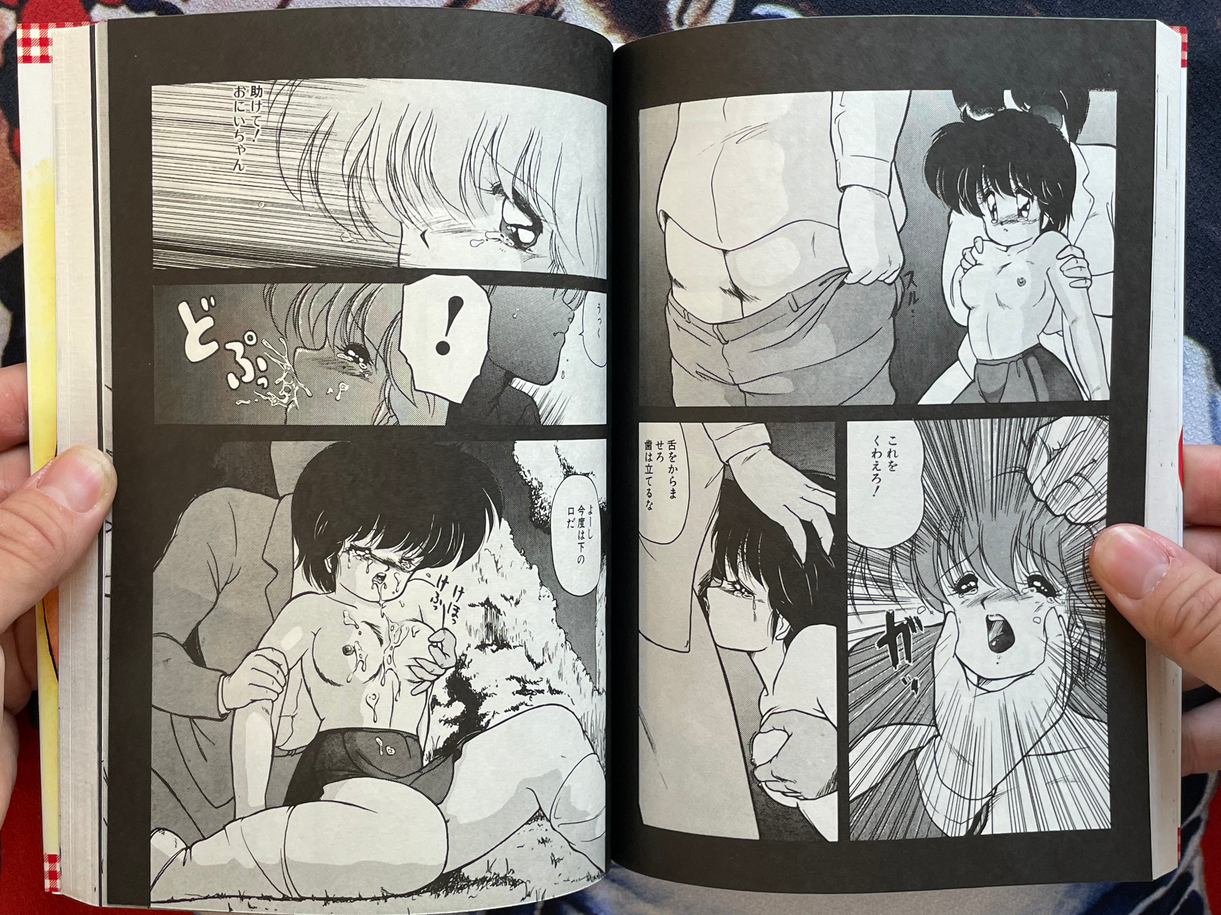 Sorry Mina-Chan by Ma Kuwa (1990)