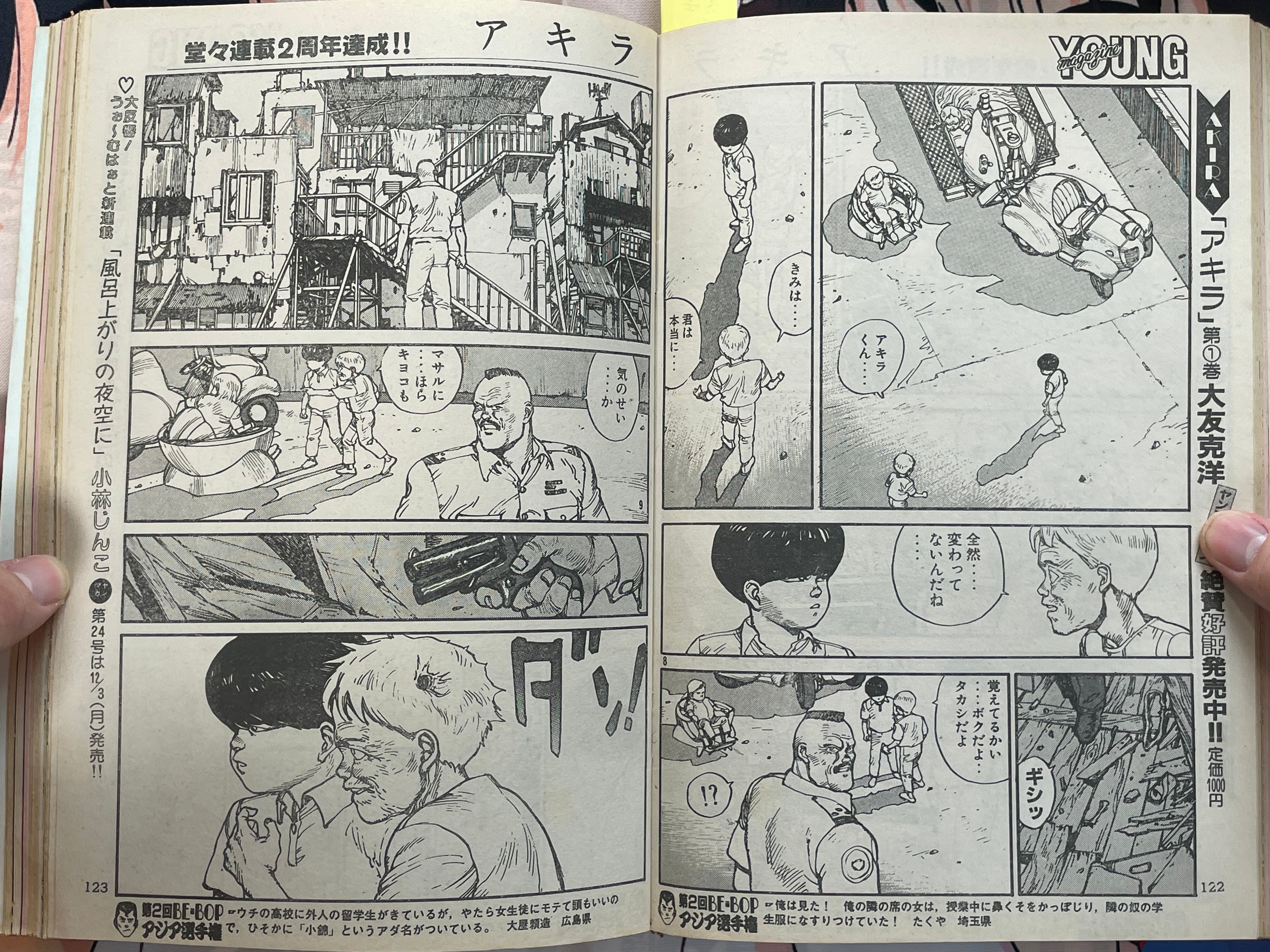 Young Magazine No. 23 (1984/12/3) - Akira Ch. 46-thumbmail-7